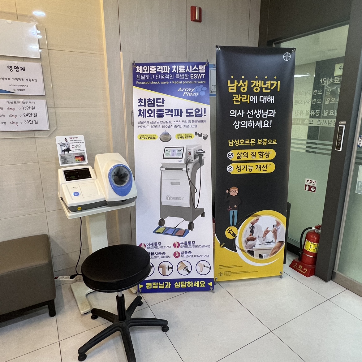 서울미래의원 대표 이미지