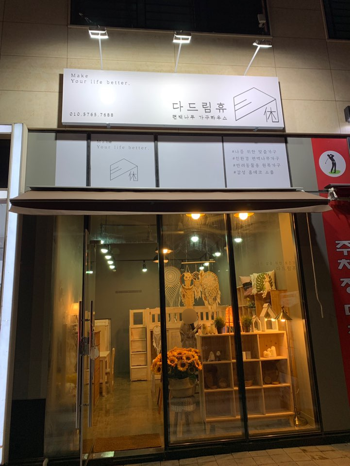 봉봉디자인