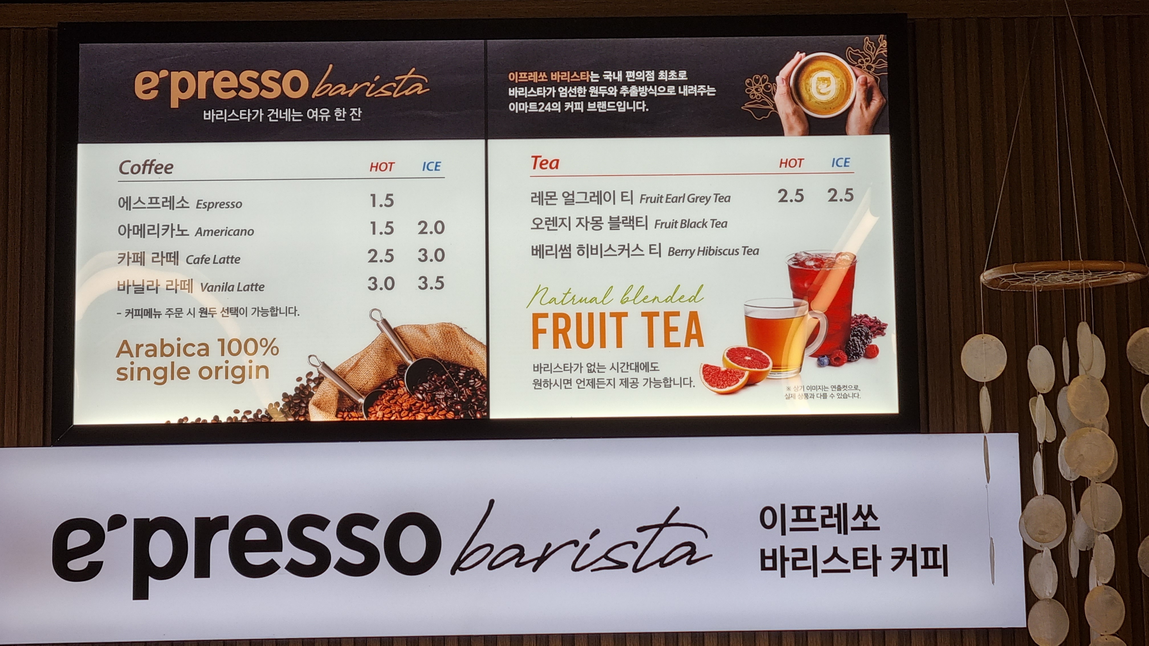 이마트24 R고령귀원점