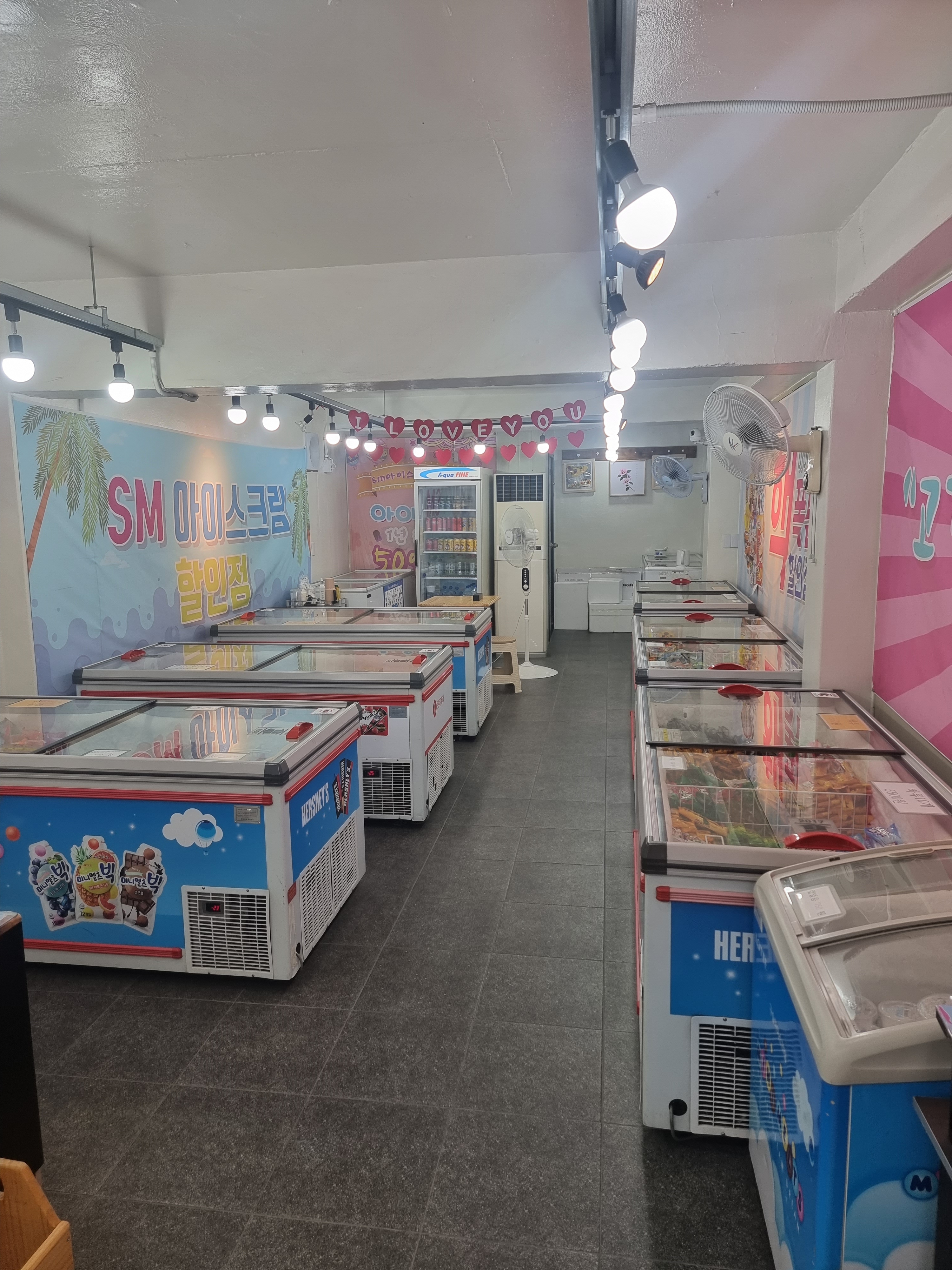 SM아이스크림할인점 산청점