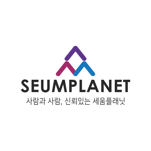 세움플래닛