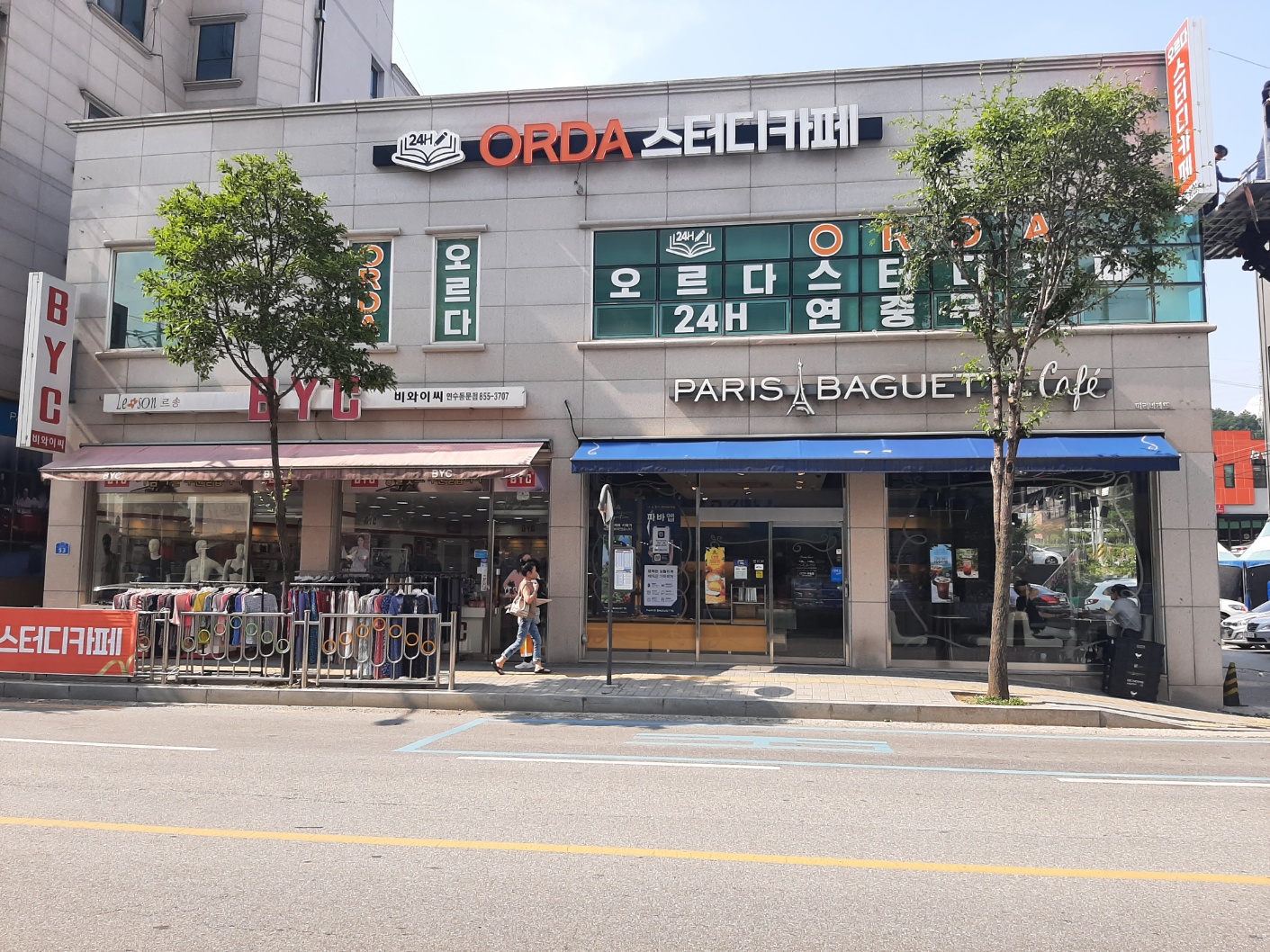 오르다스터디카페 대표이미지