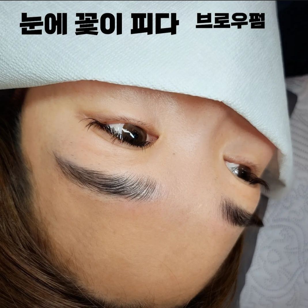 눈에꽃이피다