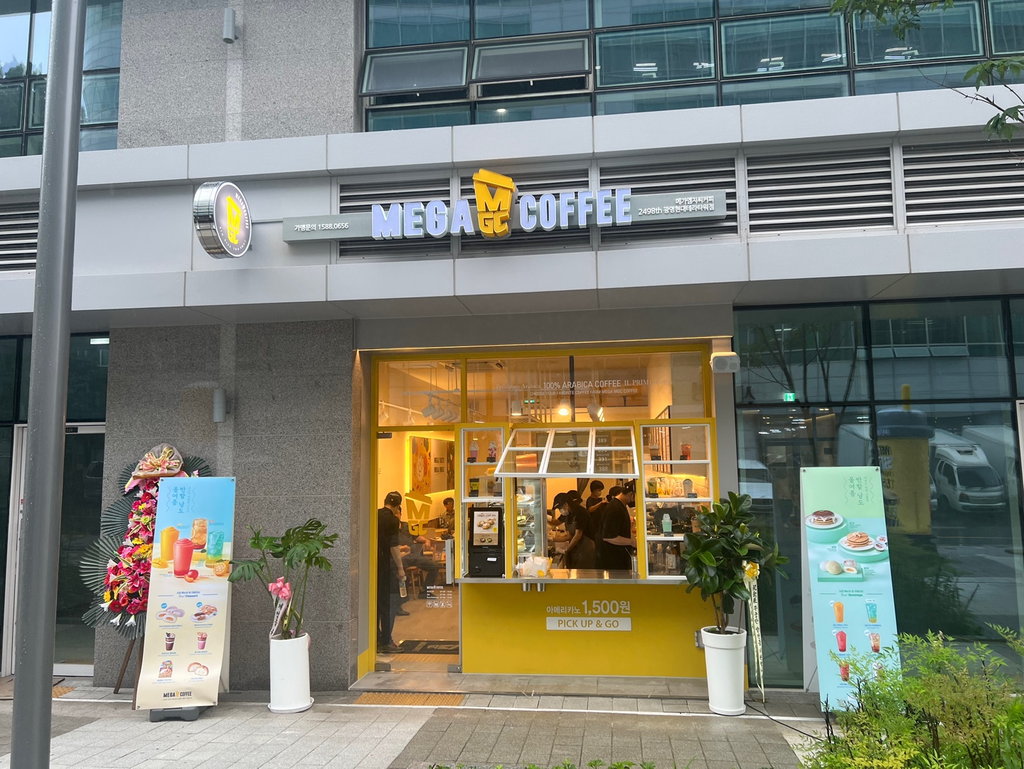 메가MGC커피 광명현대테라타워점