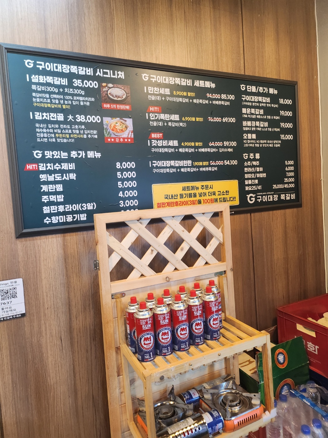 오름에프앤비