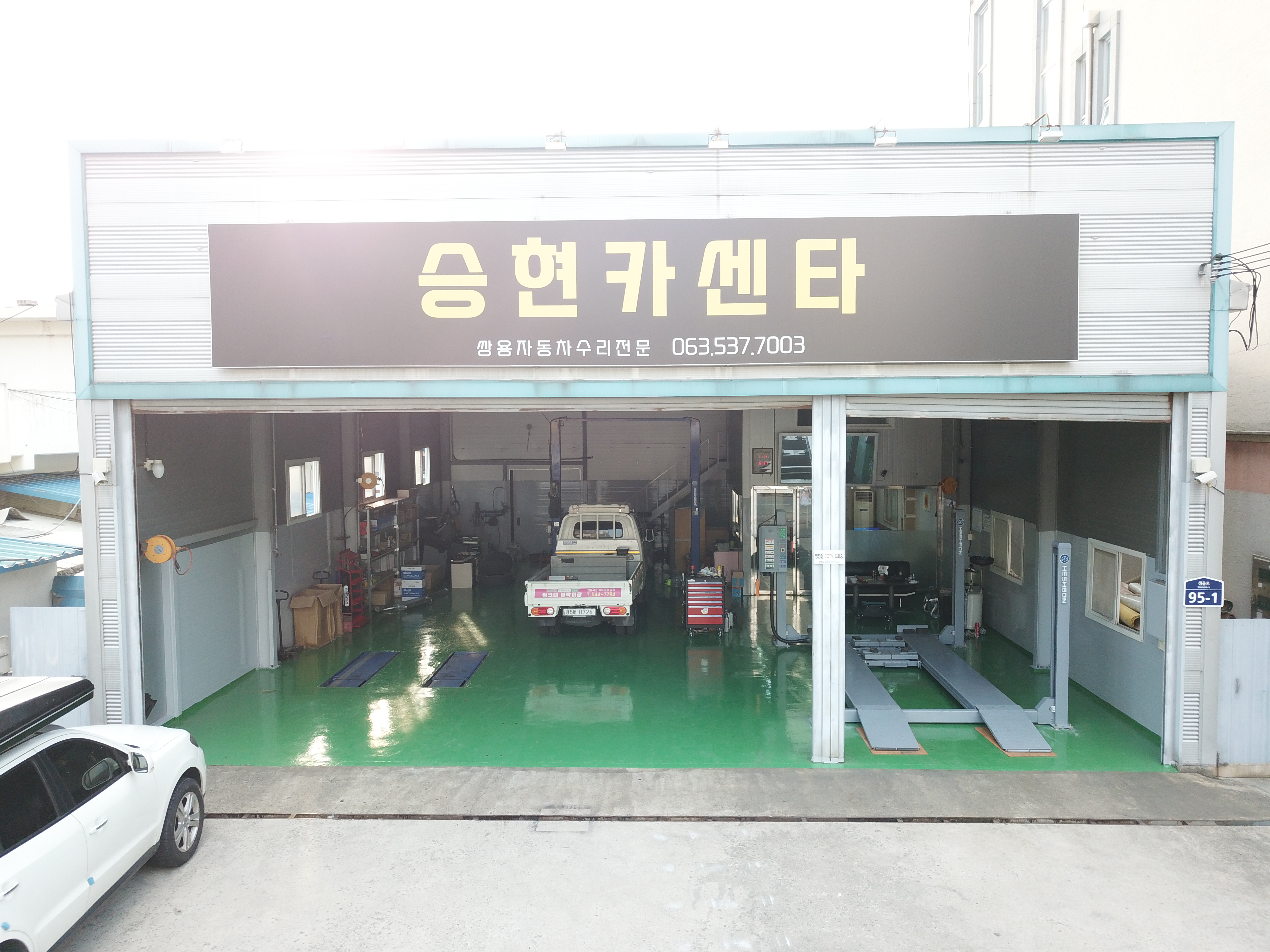 승현카센타 대표 이미지