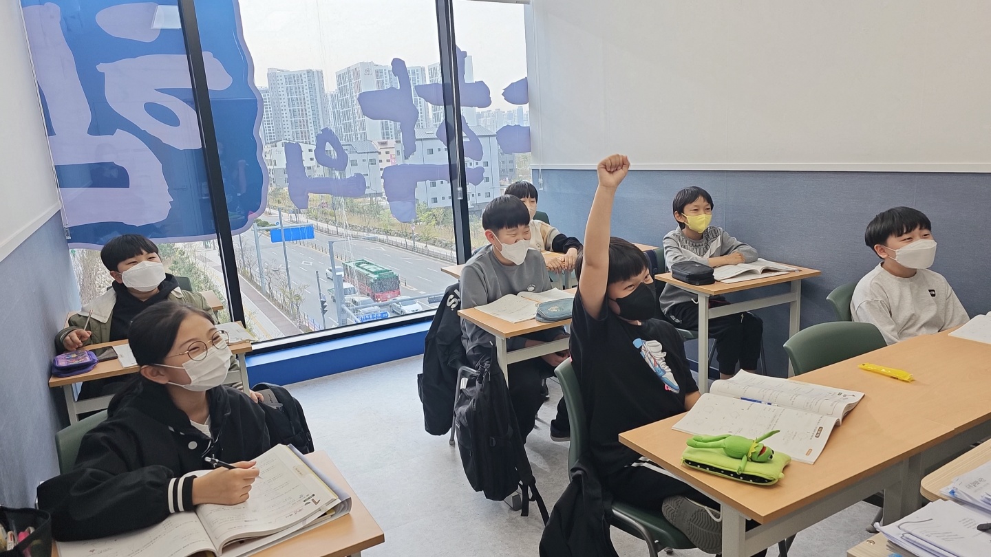 수학의힘공터영어학원