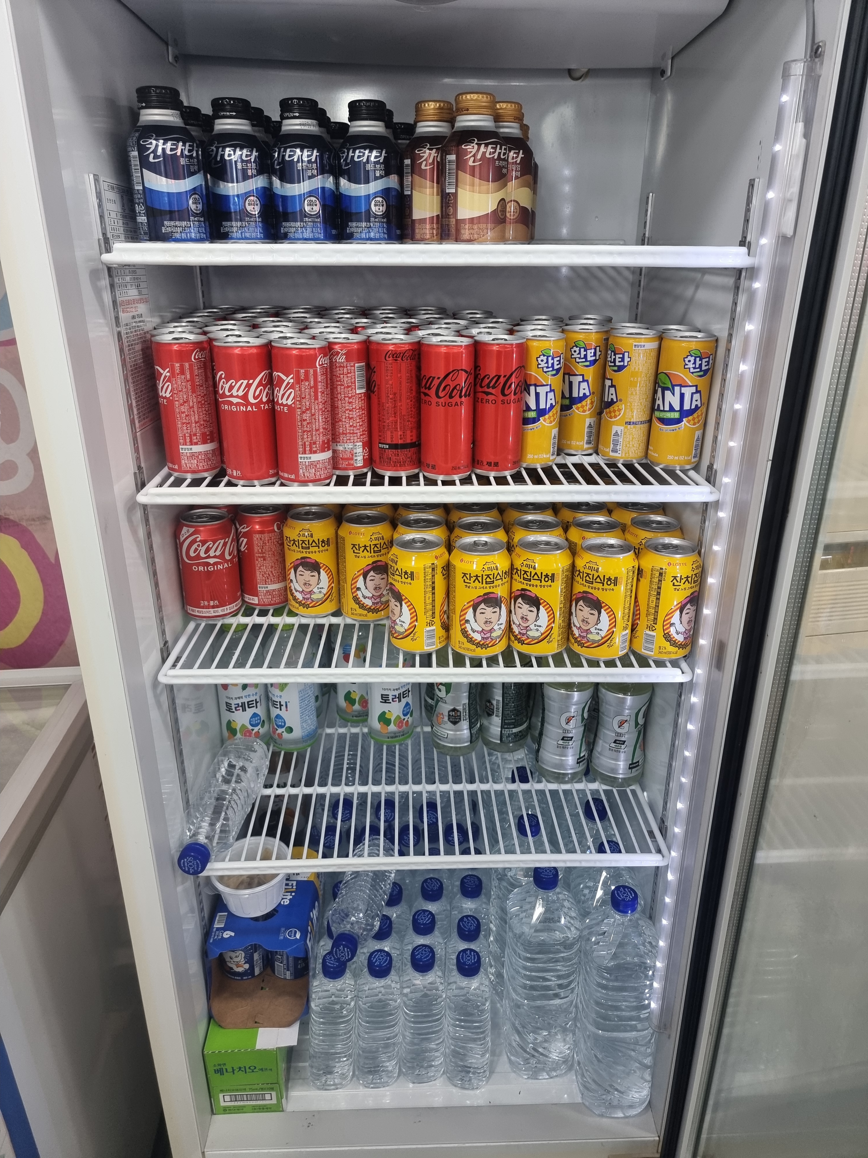 SM아이스크림할인점 산청점