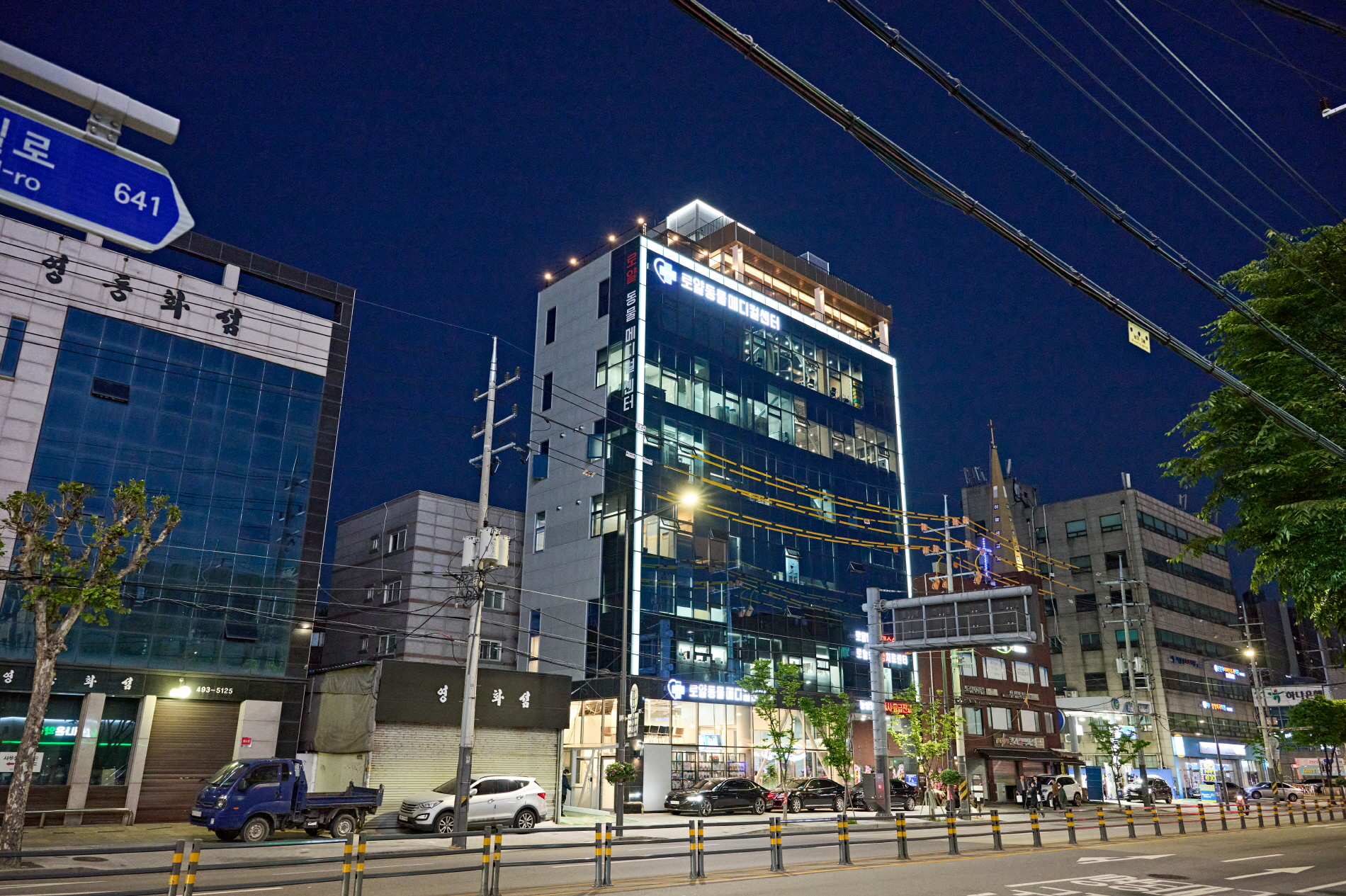 로얄동물메디컬센터 본원 대표 이미지