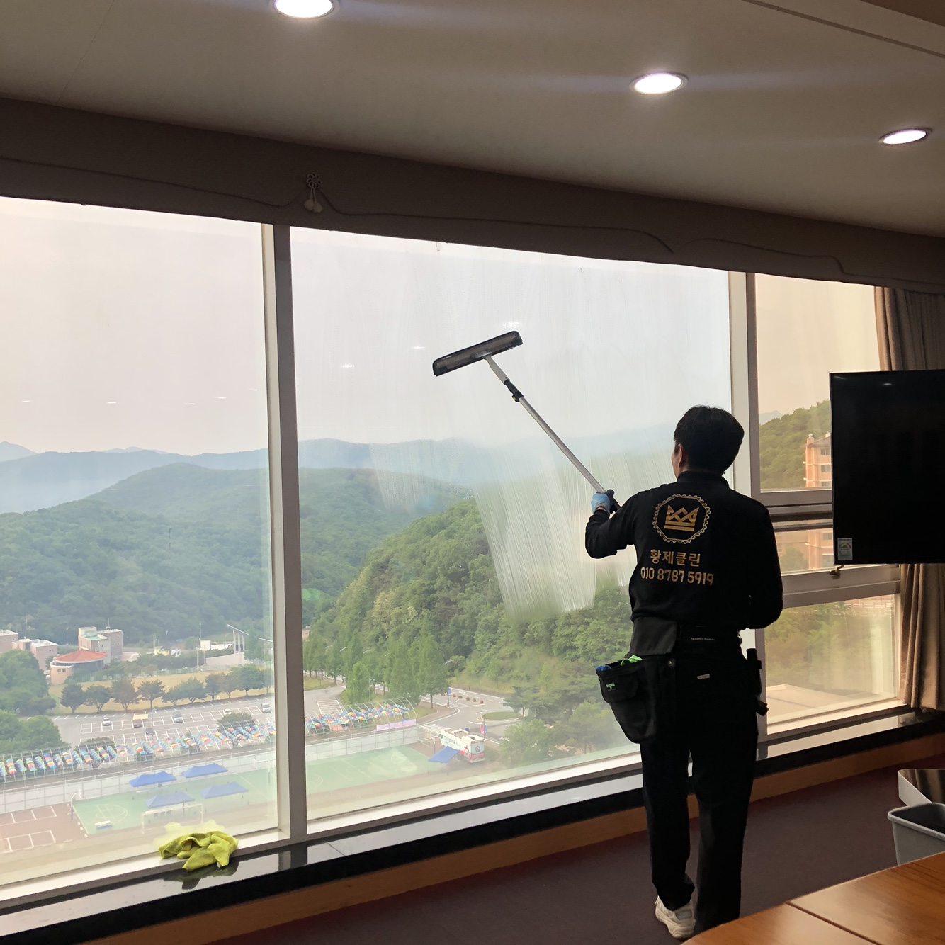 황제클린