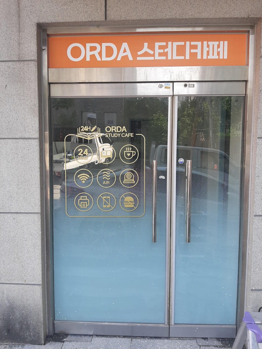 업체사진