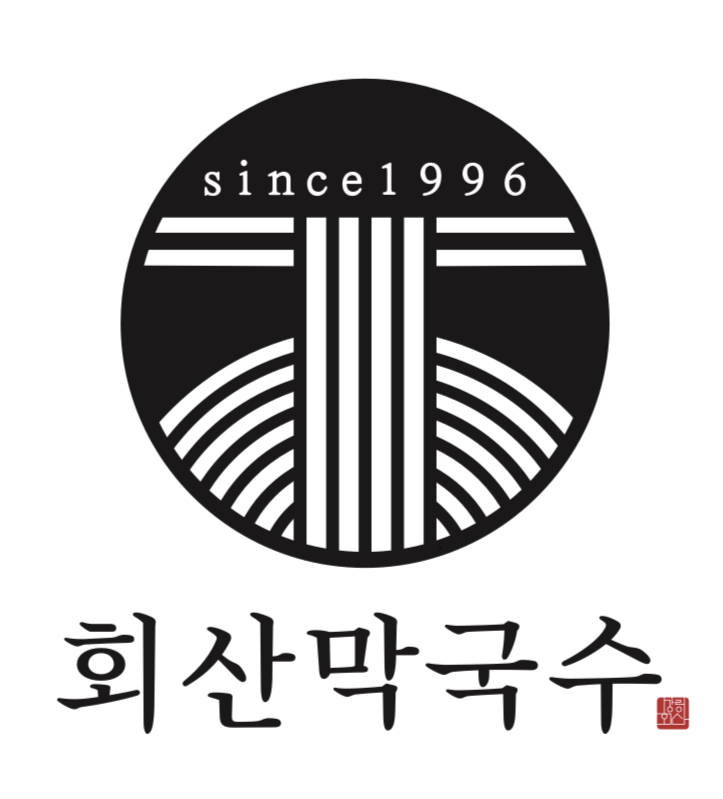 회산막국수 설명사진