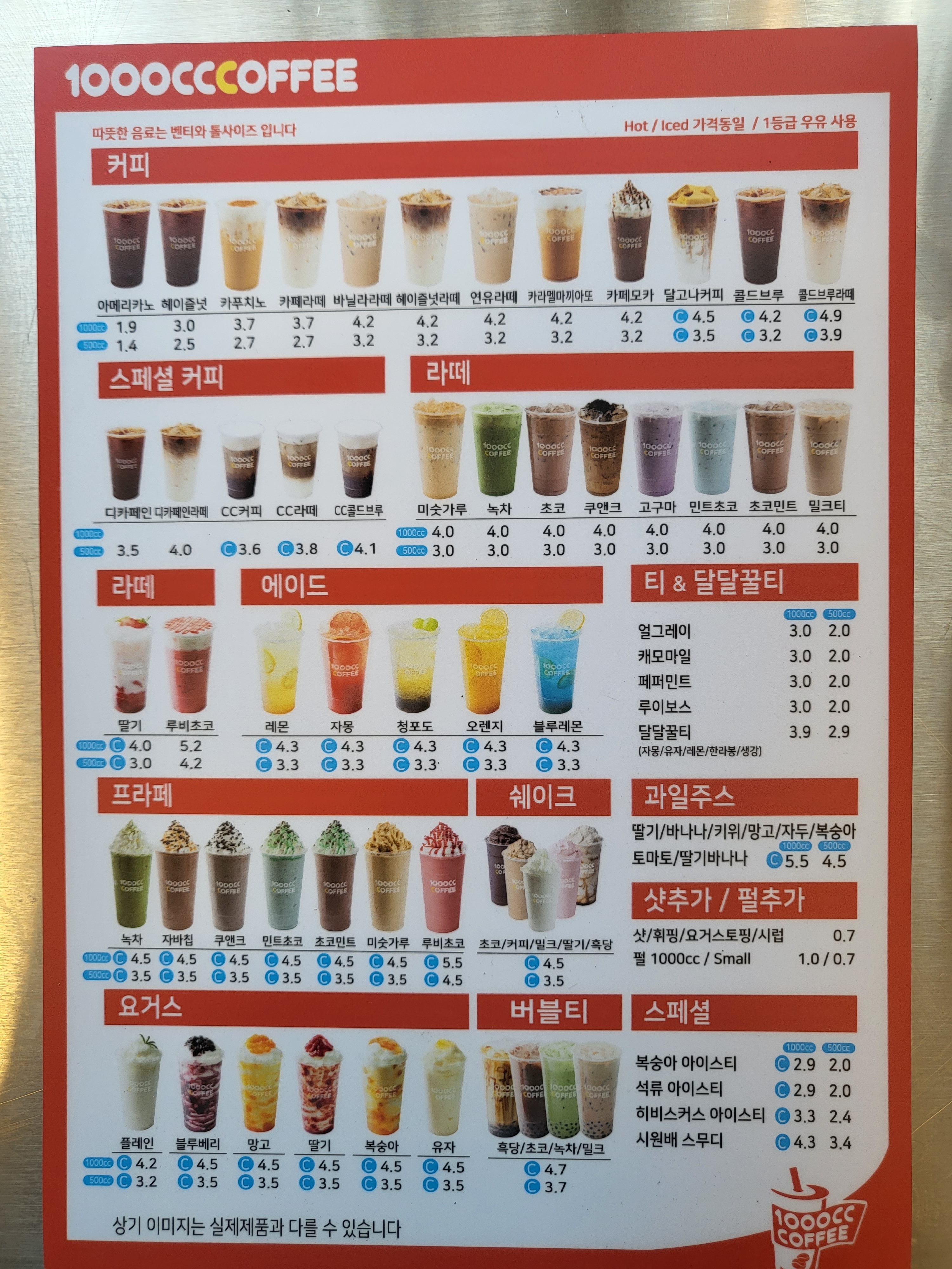 천씨씨커피 전하점