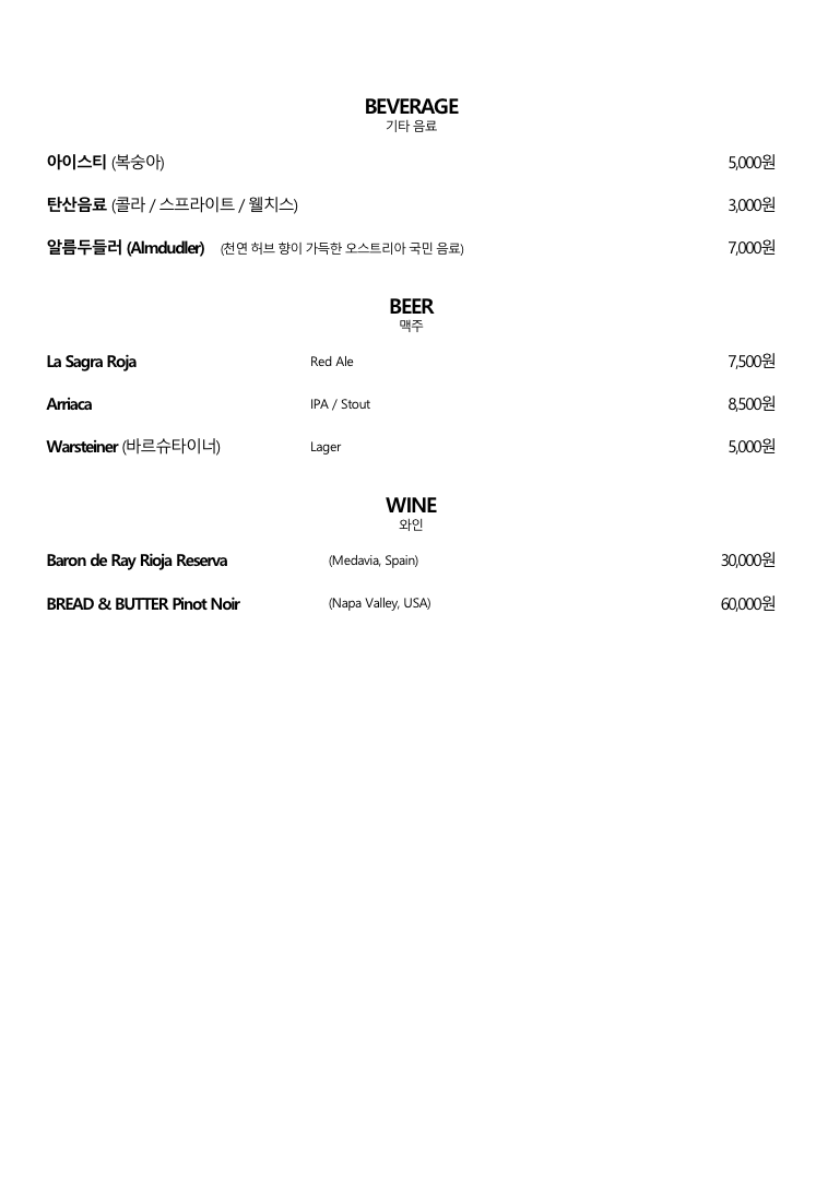 로만델리