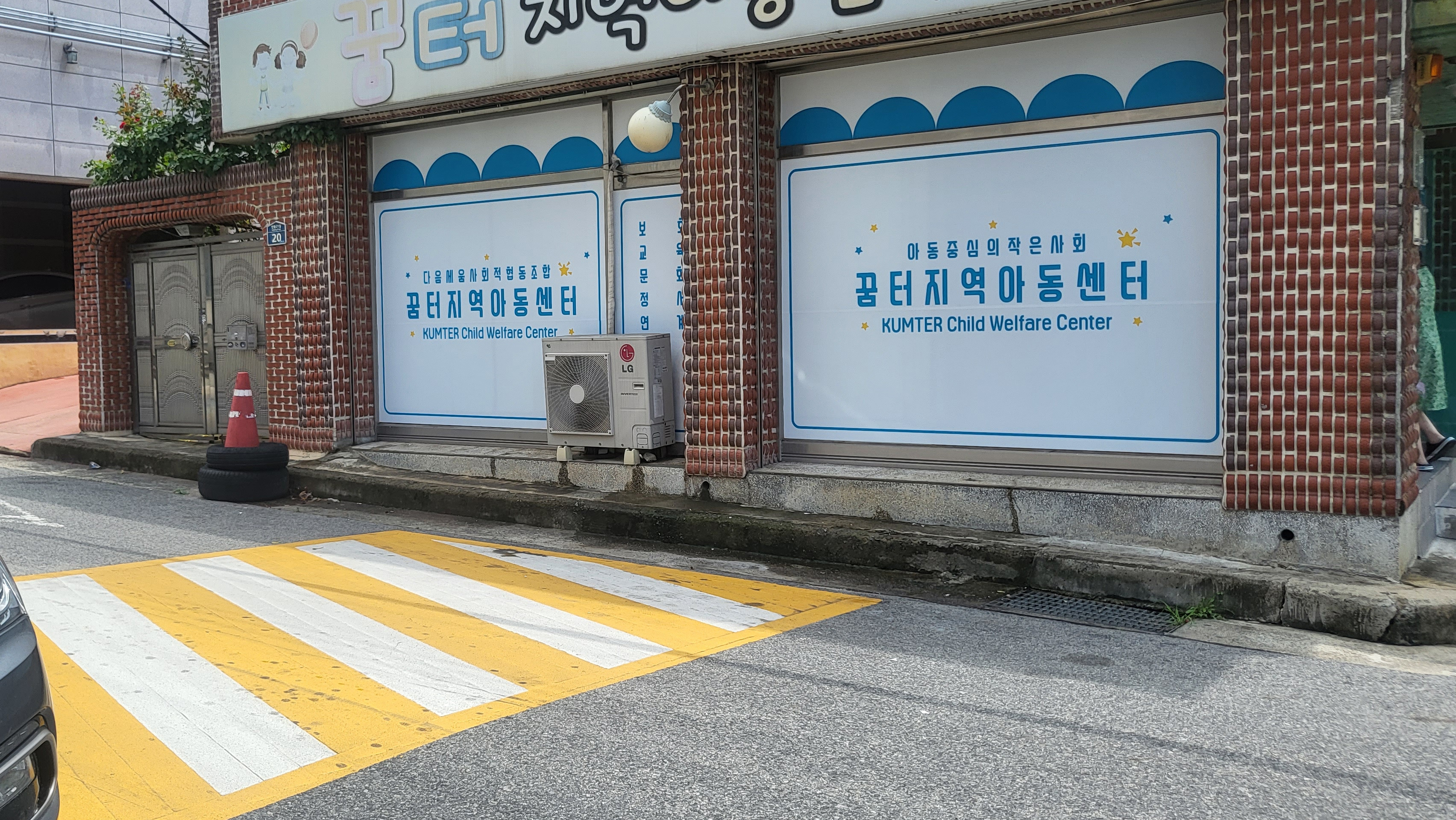 조이광고디자인기획