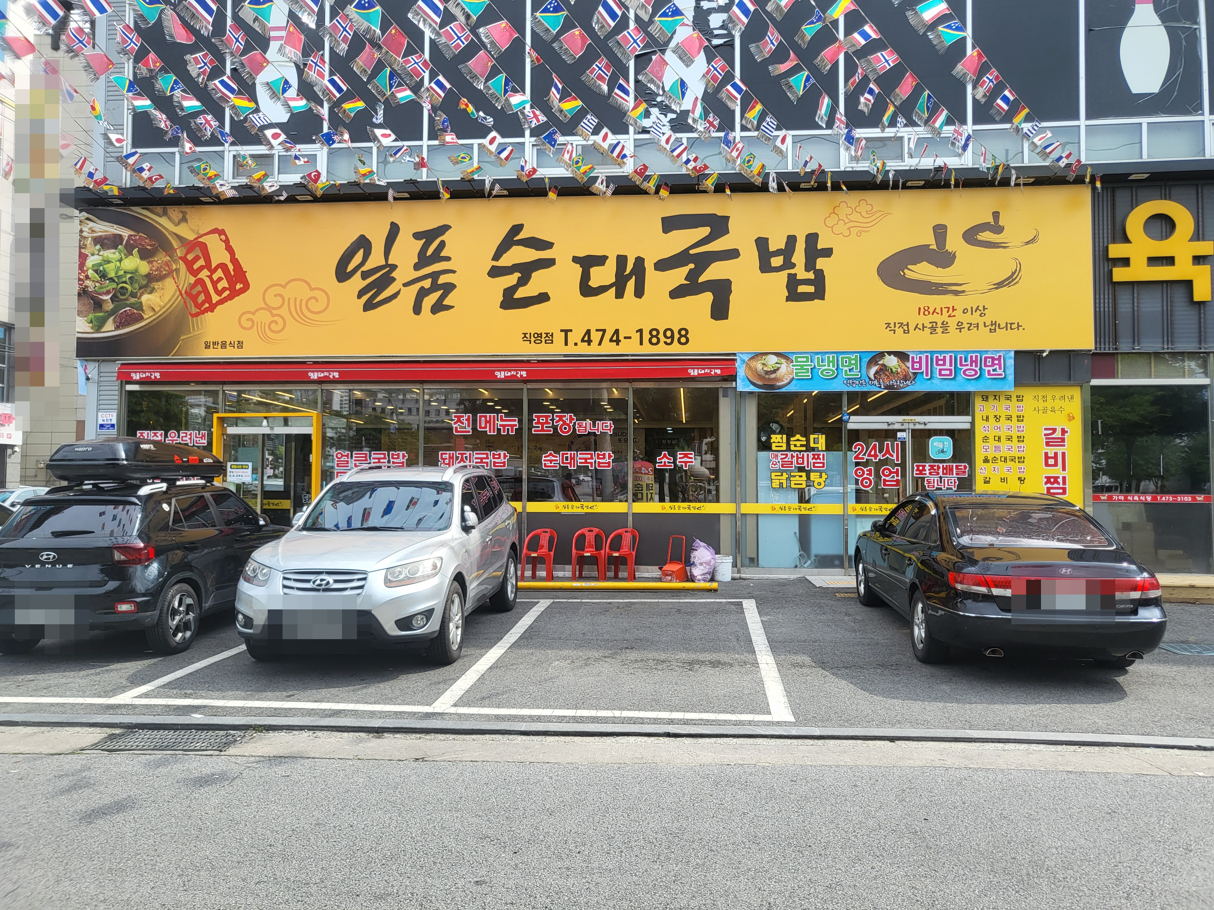 조이광고디자인기획