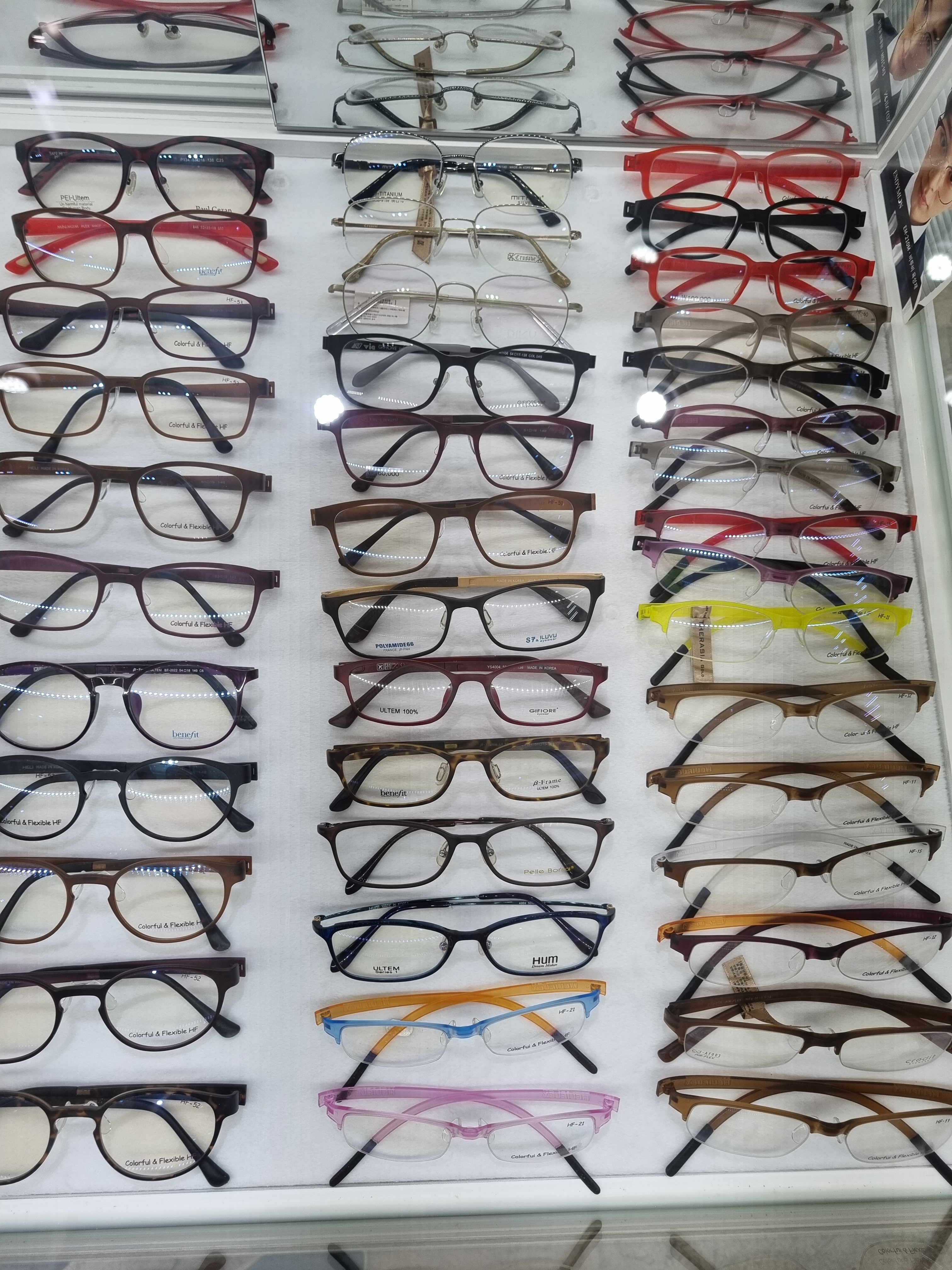 모던안경 군포점 대표 이미지