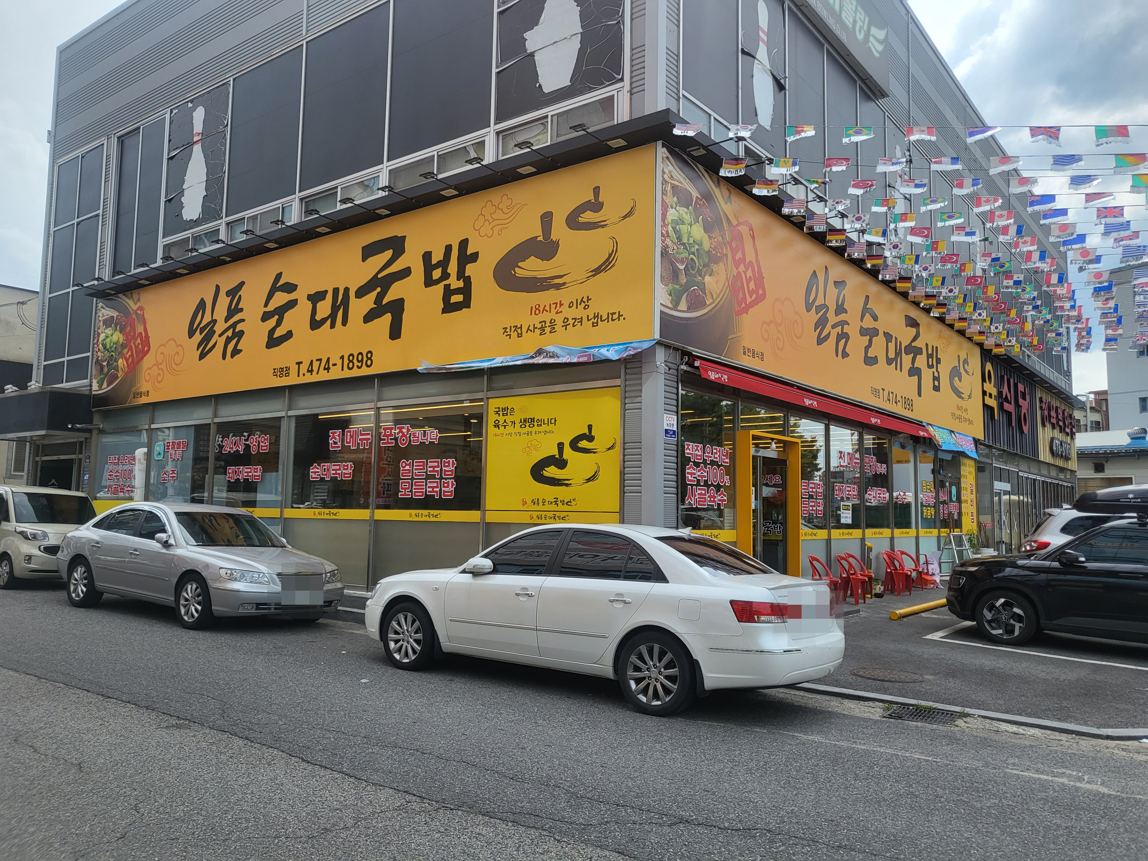 조이광고디자인기획