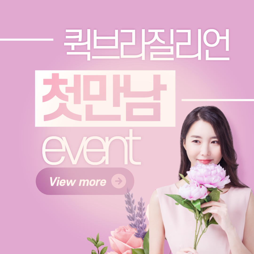 스타일왁싱 대표 이미지