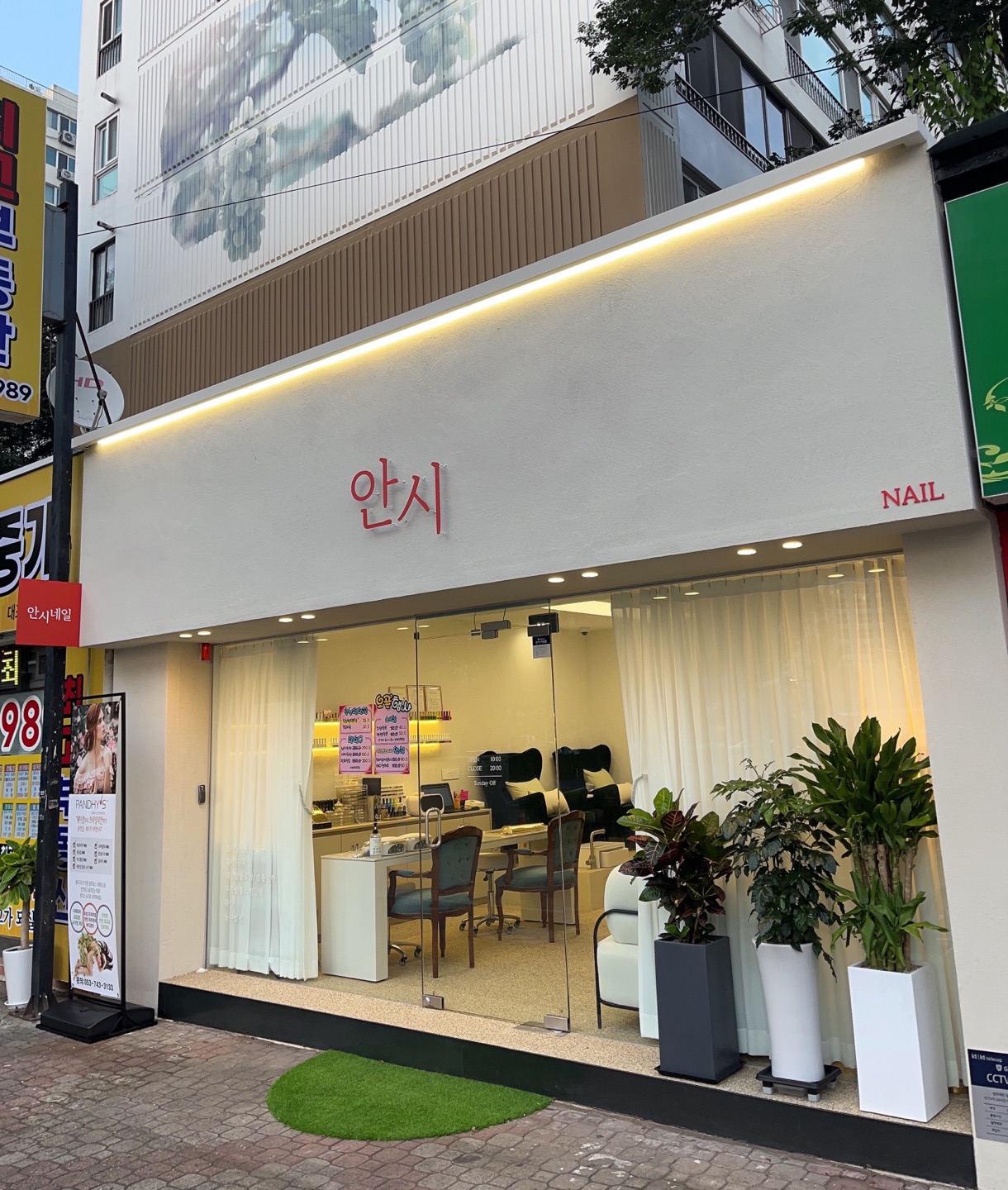 안시네일 대표 이미지