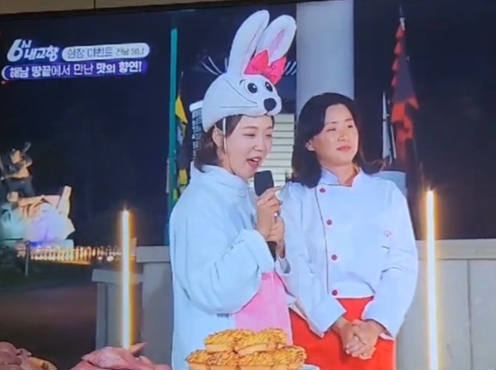 해남고구마빵피낭시에