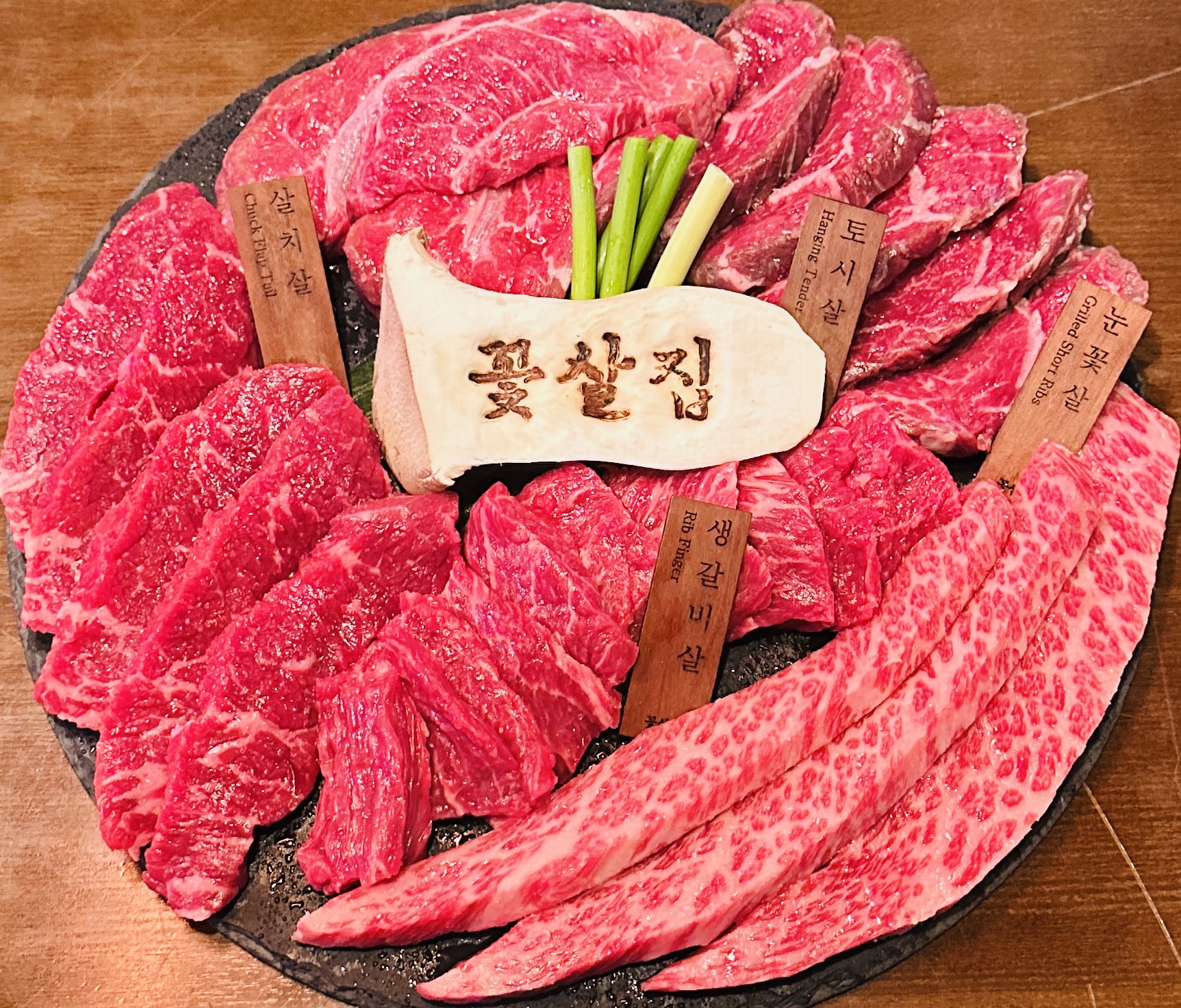 꽃살집 전포점