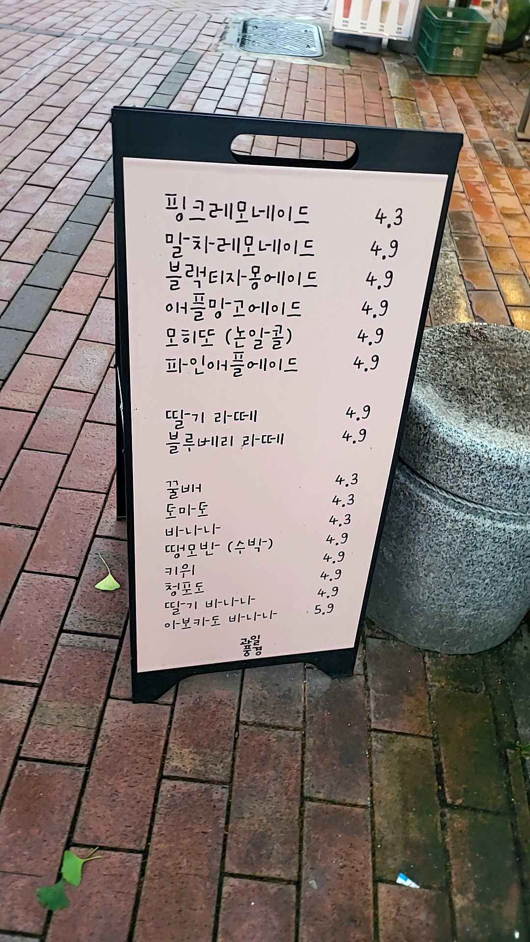 과일풍경대창농산