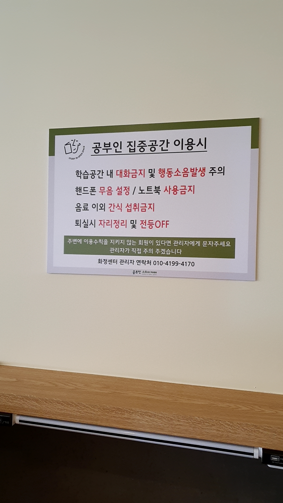 업체사진