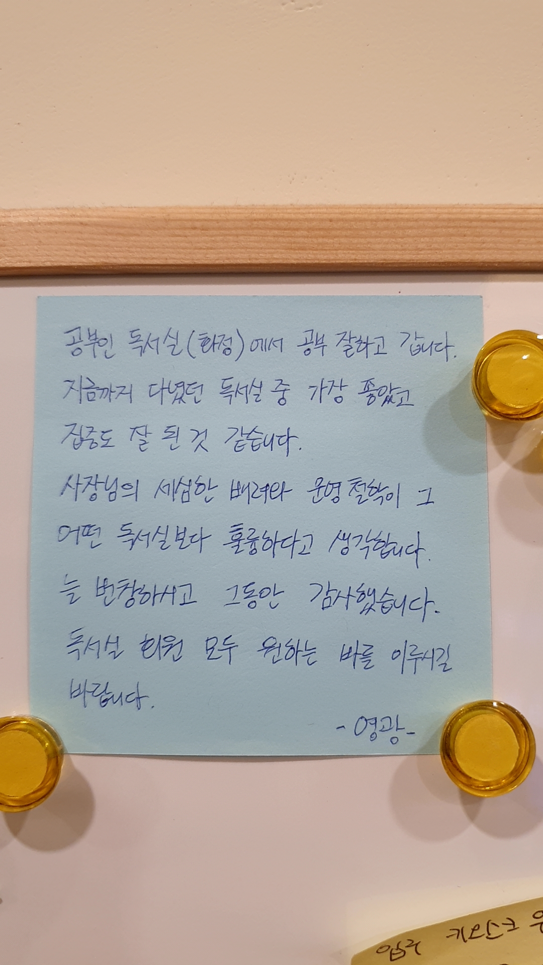 공부인스터디카페 화정센터