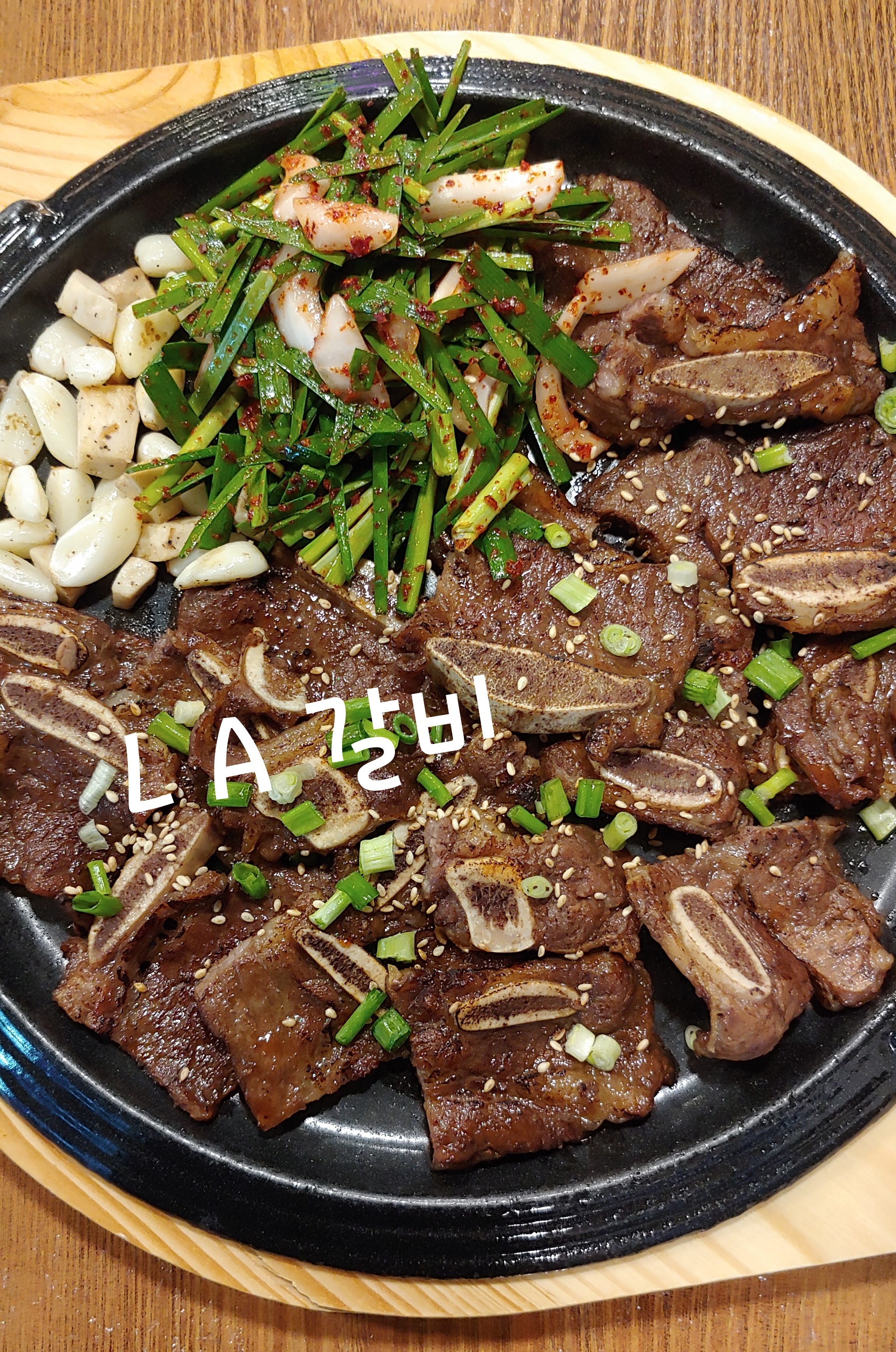 느그집