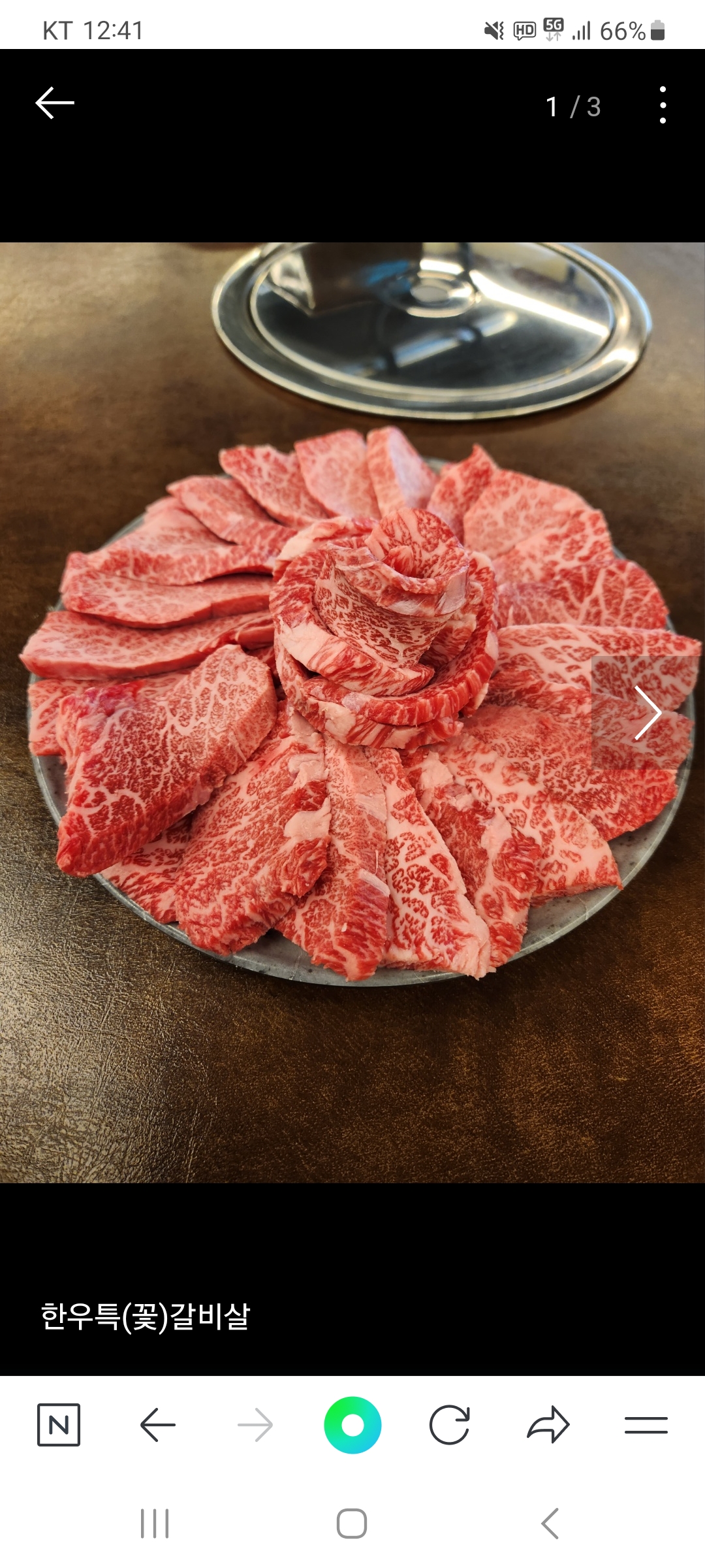 모모한우진갈비 울산매곡점
