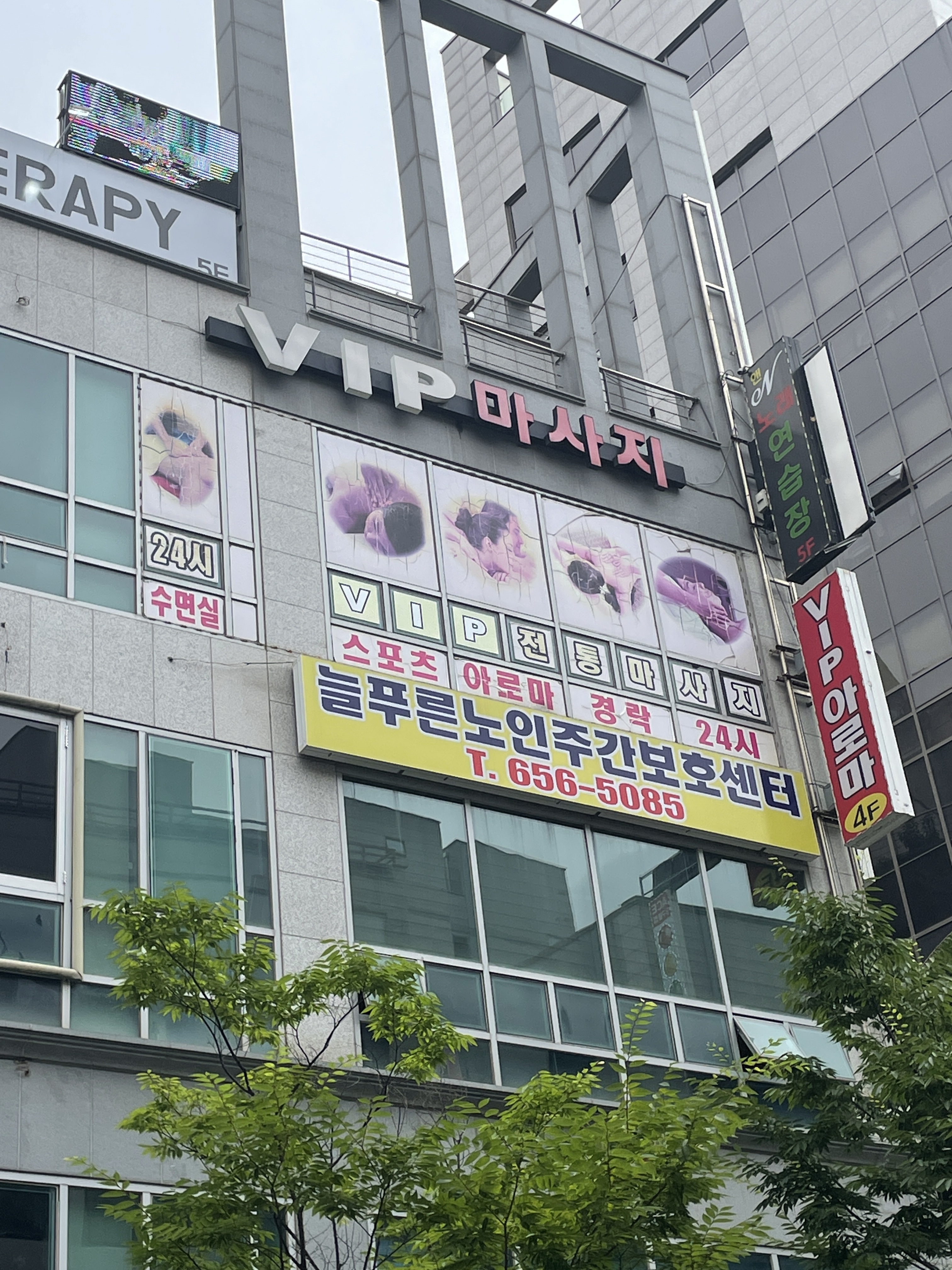 브이아이피 photo 7