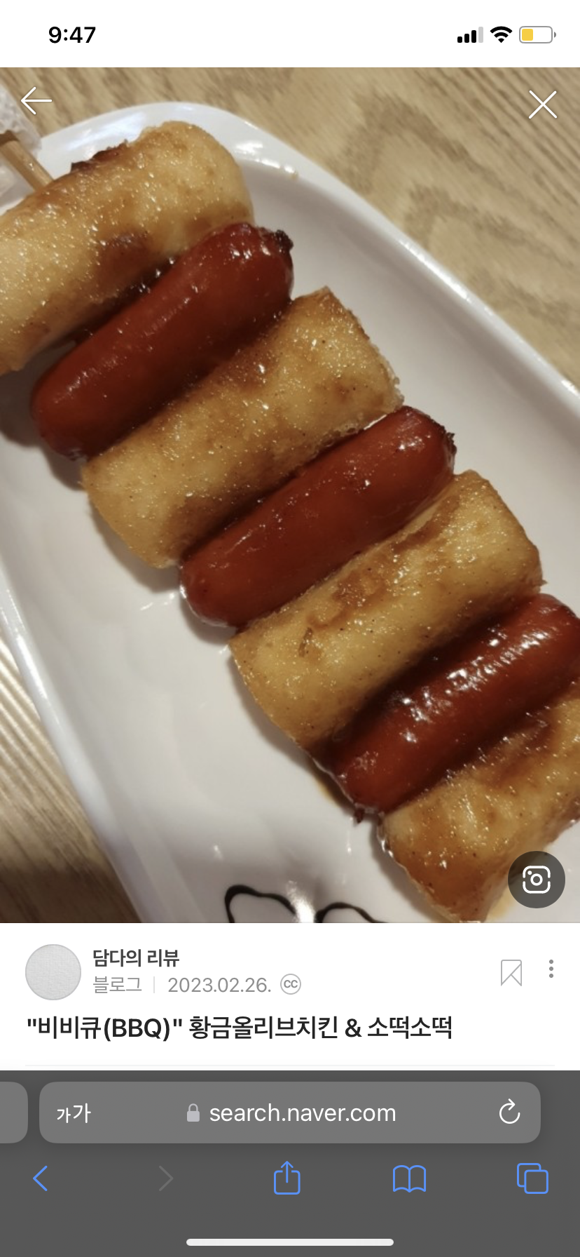 땡큐꼬마김밥 동탄2신도시 영천점