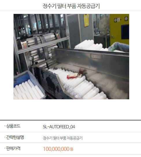 서린테크