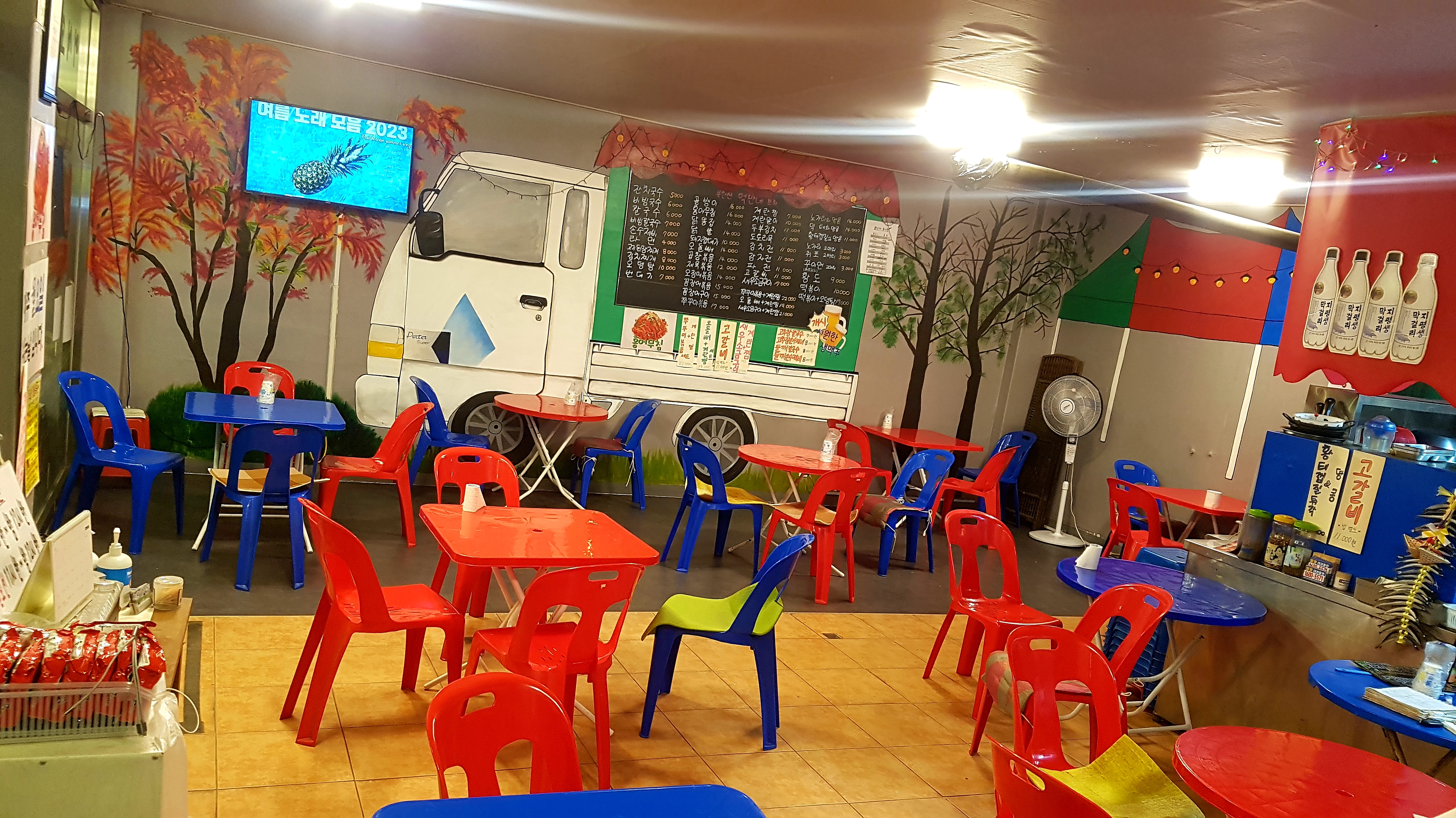 북한산억만네포차