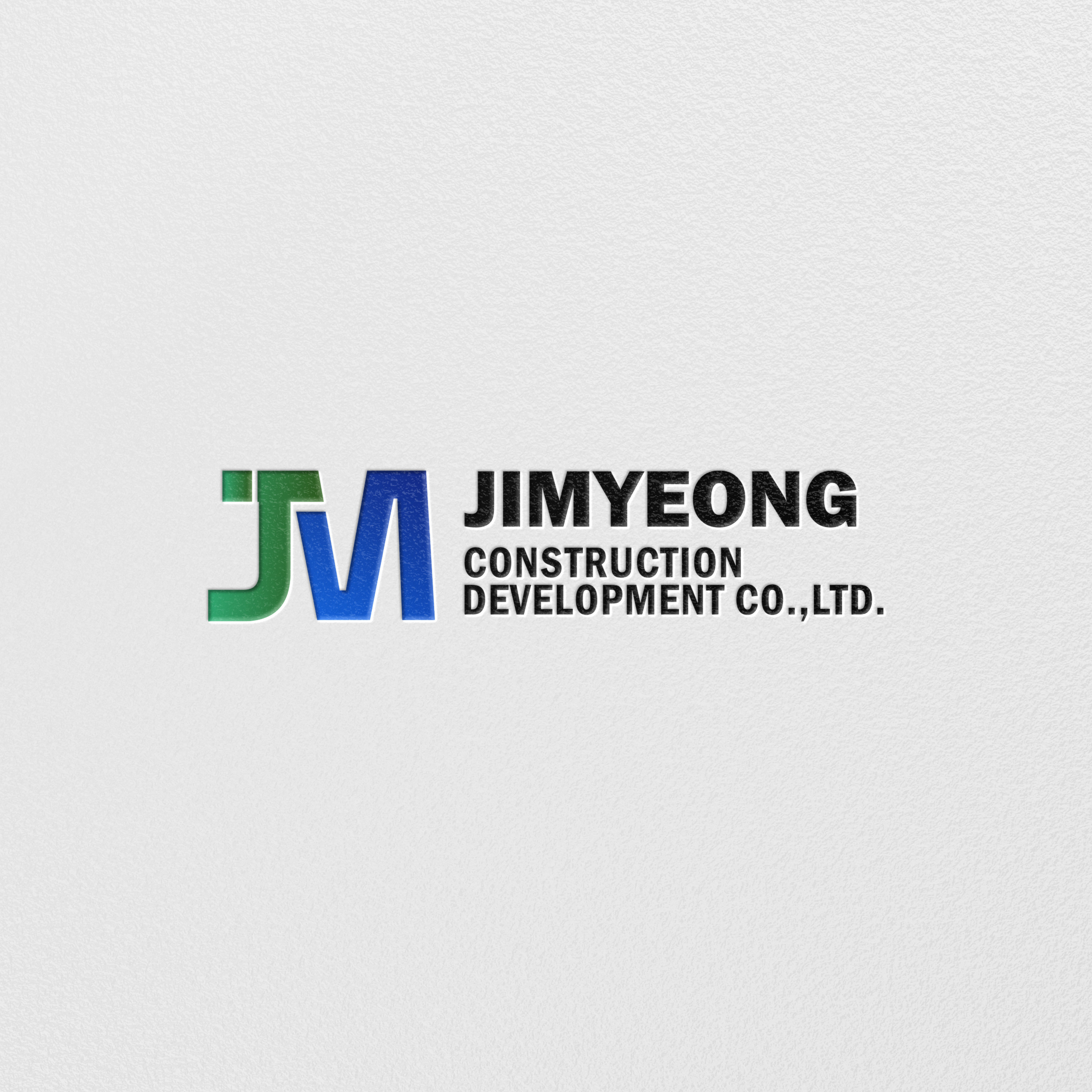 지명건설개발