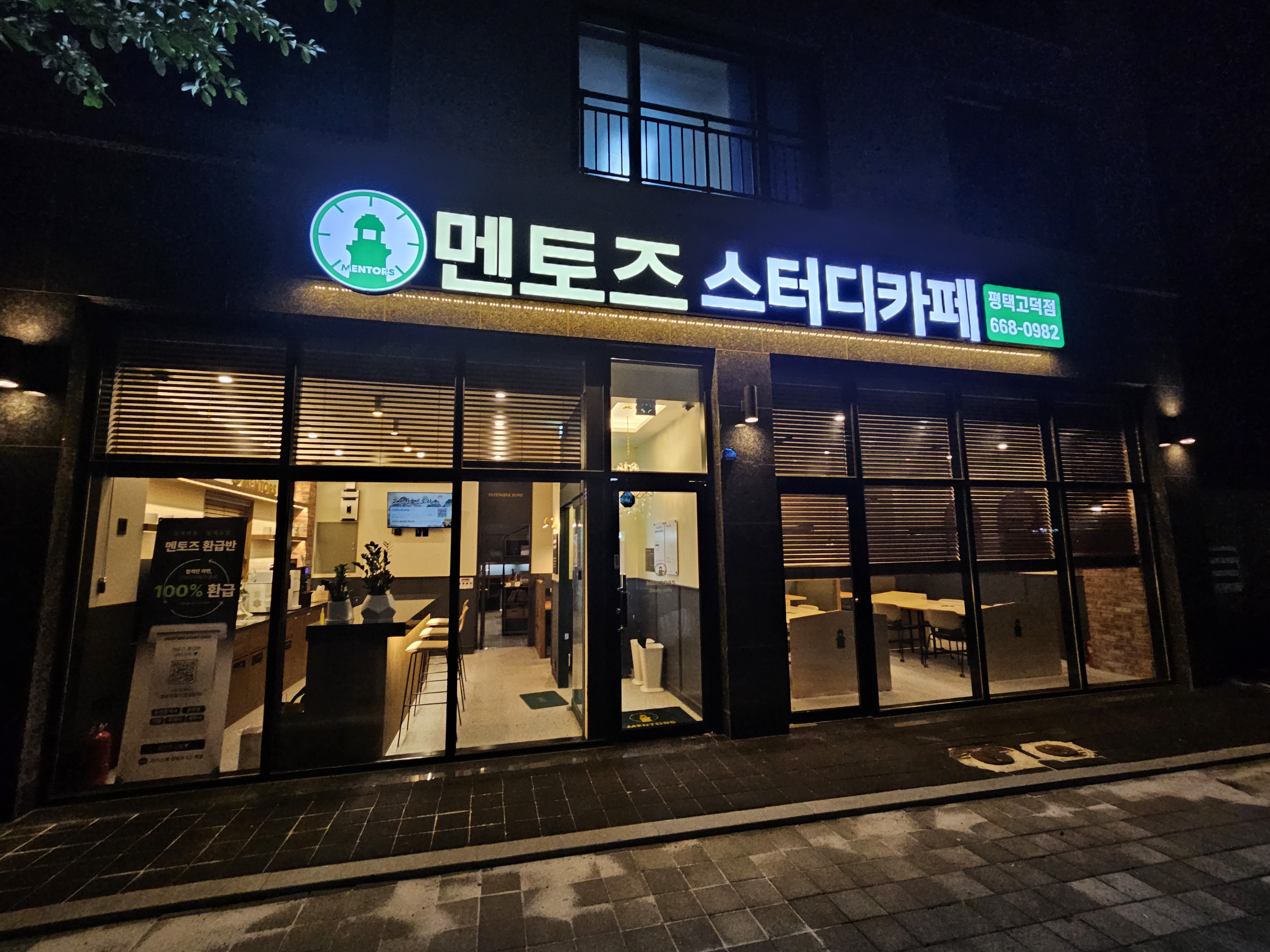 베스트스터디카페 이미지