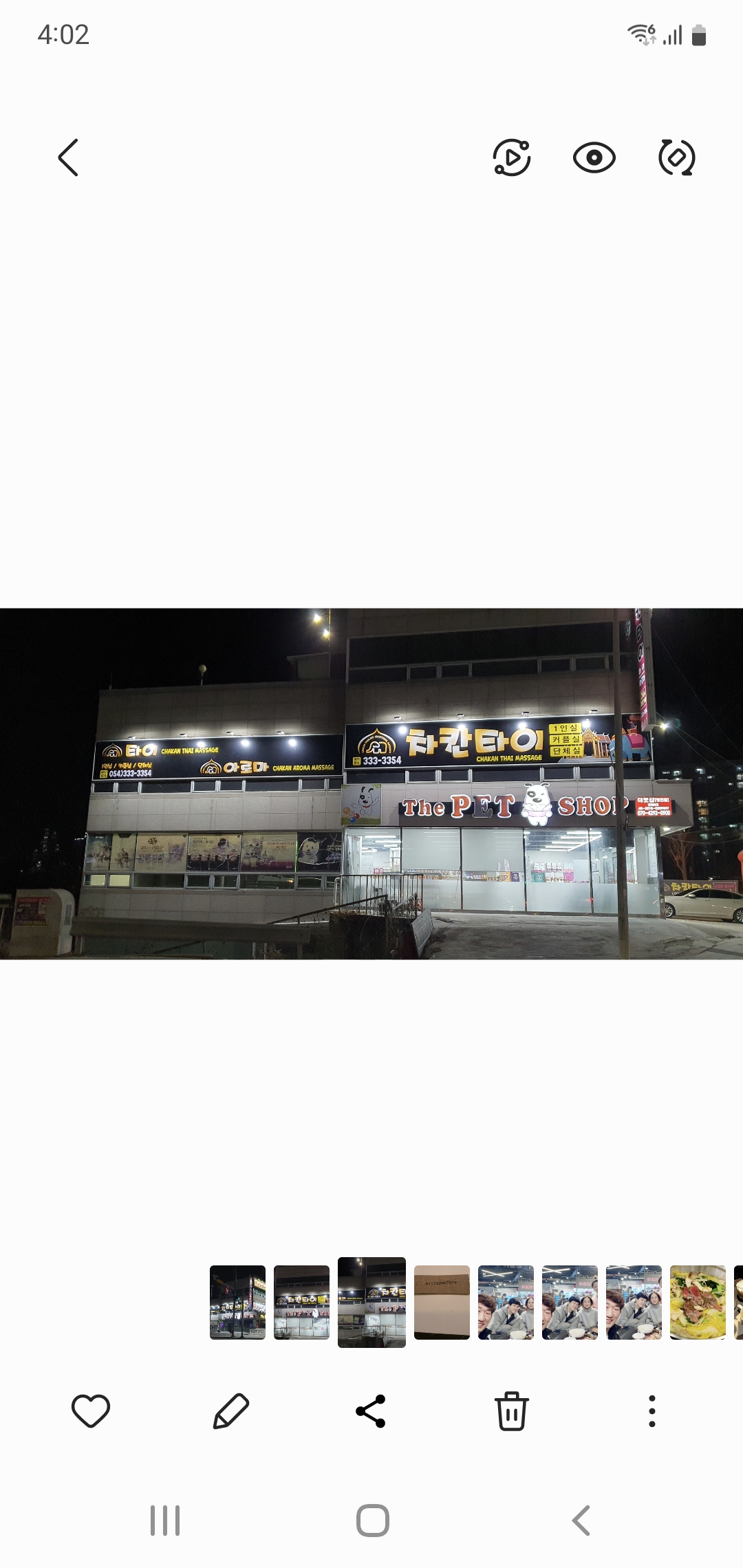 영천차칸타이 photo 2
