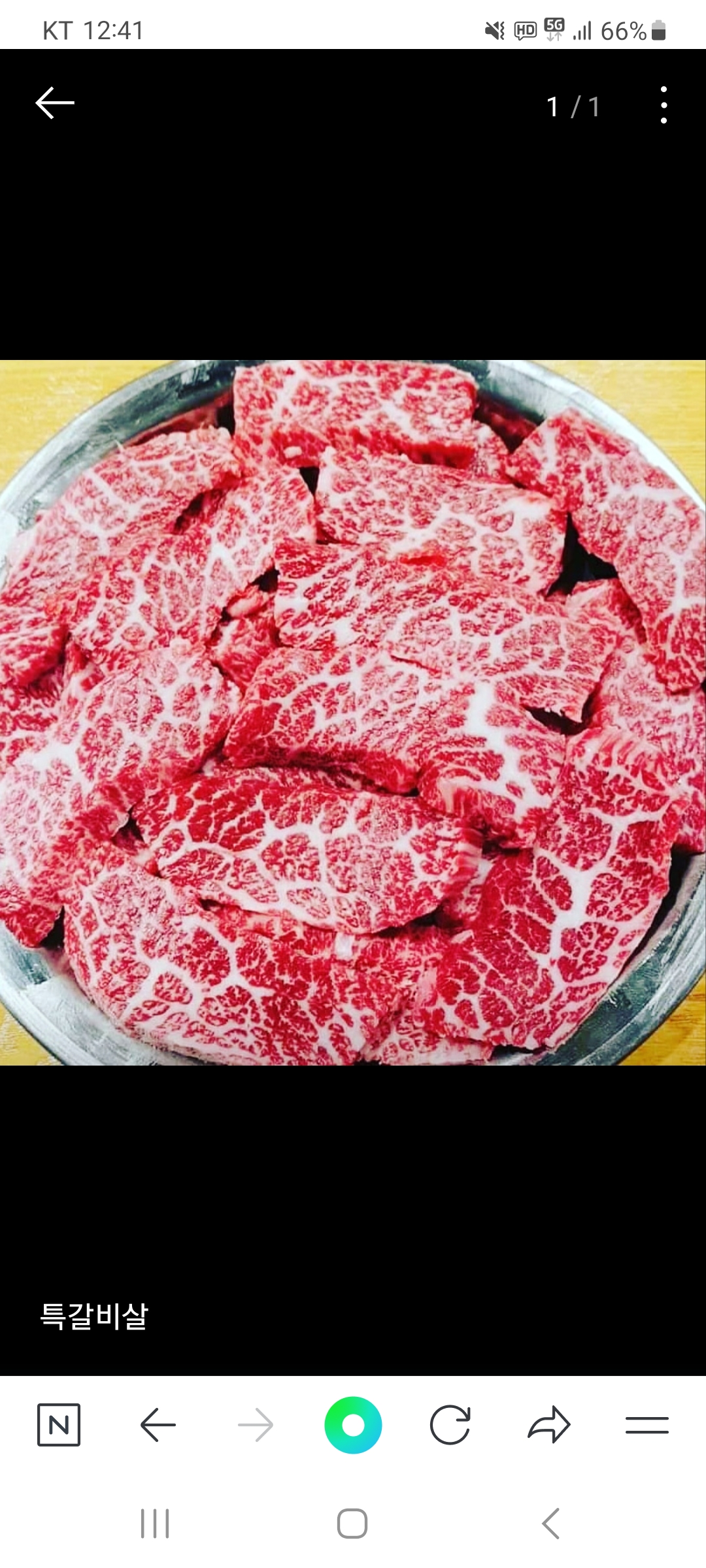 모모한우진갈비 울산매곡점