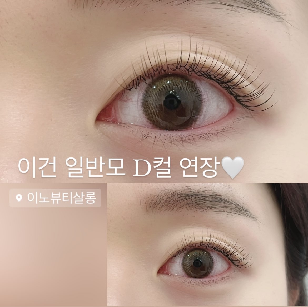 이노뷰티살롱x모리바이브 교육지사