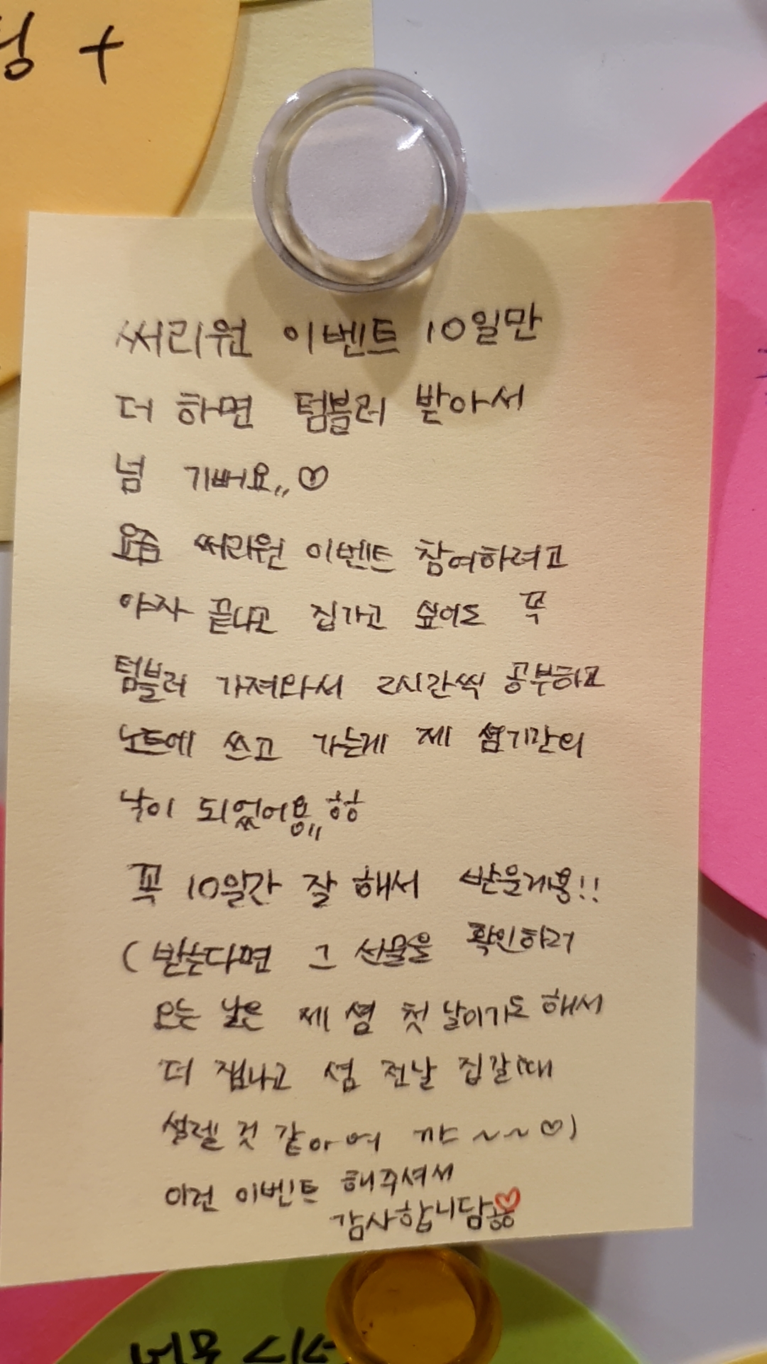 공부인스터디카페 화정센터