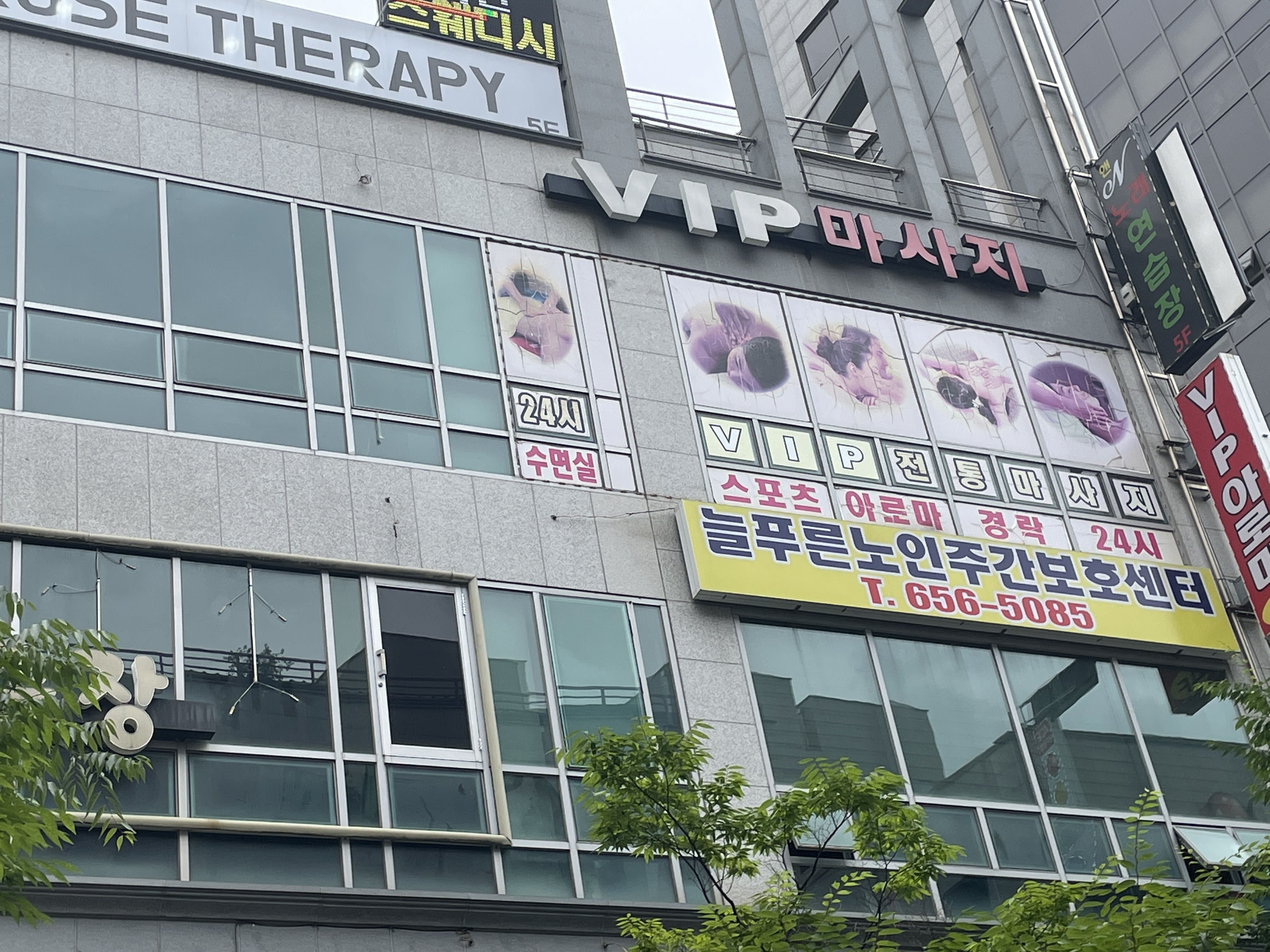 브이아이피 photo 6