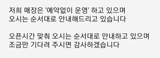 다이닝옥남
