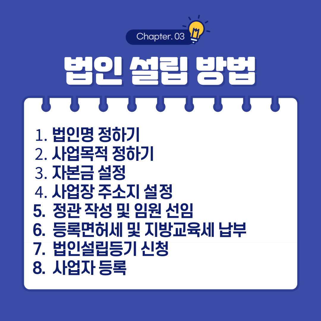 법무사최정윤사무소