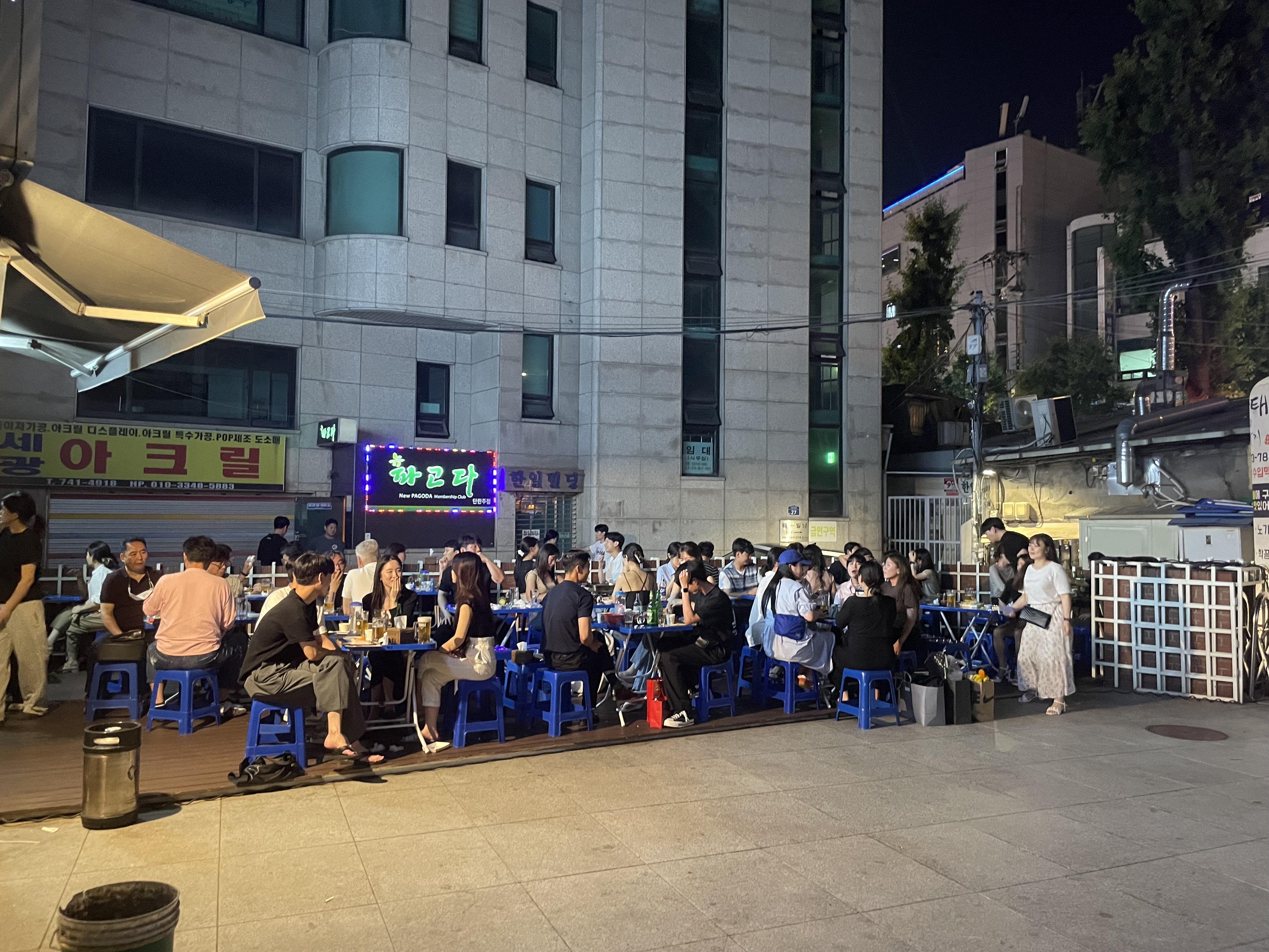 짝태앤노가리 종로1호점