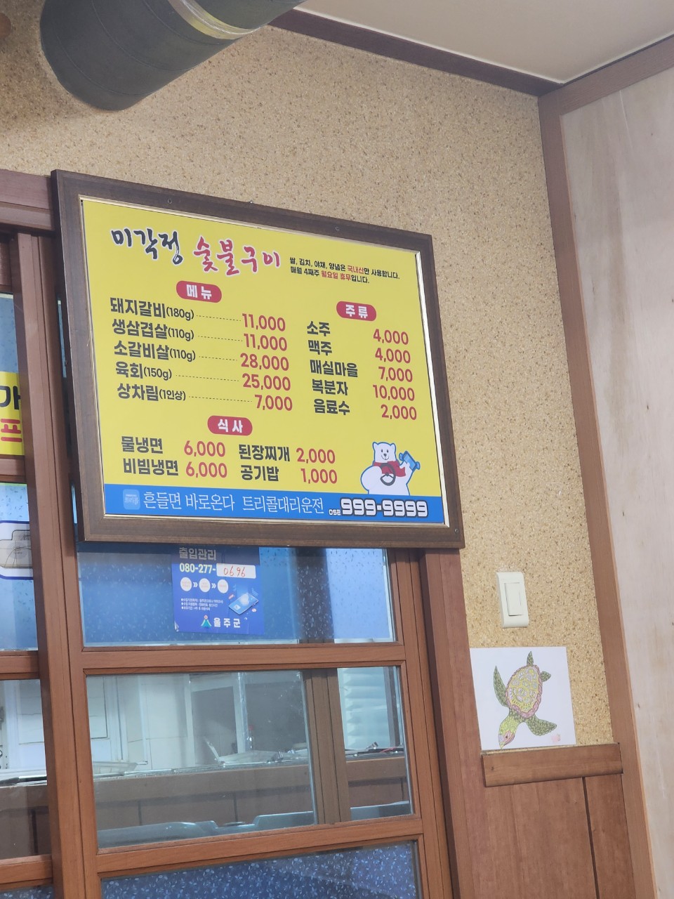 요약 정보 이미지