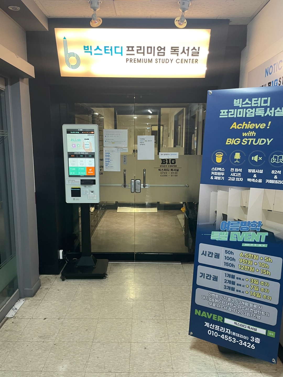 업체사진