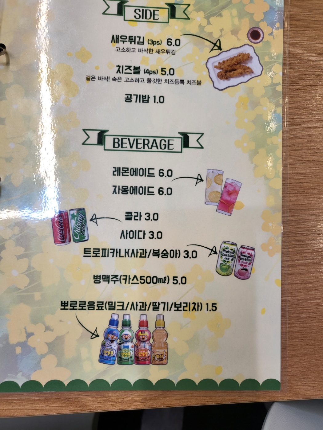 담양돈가스