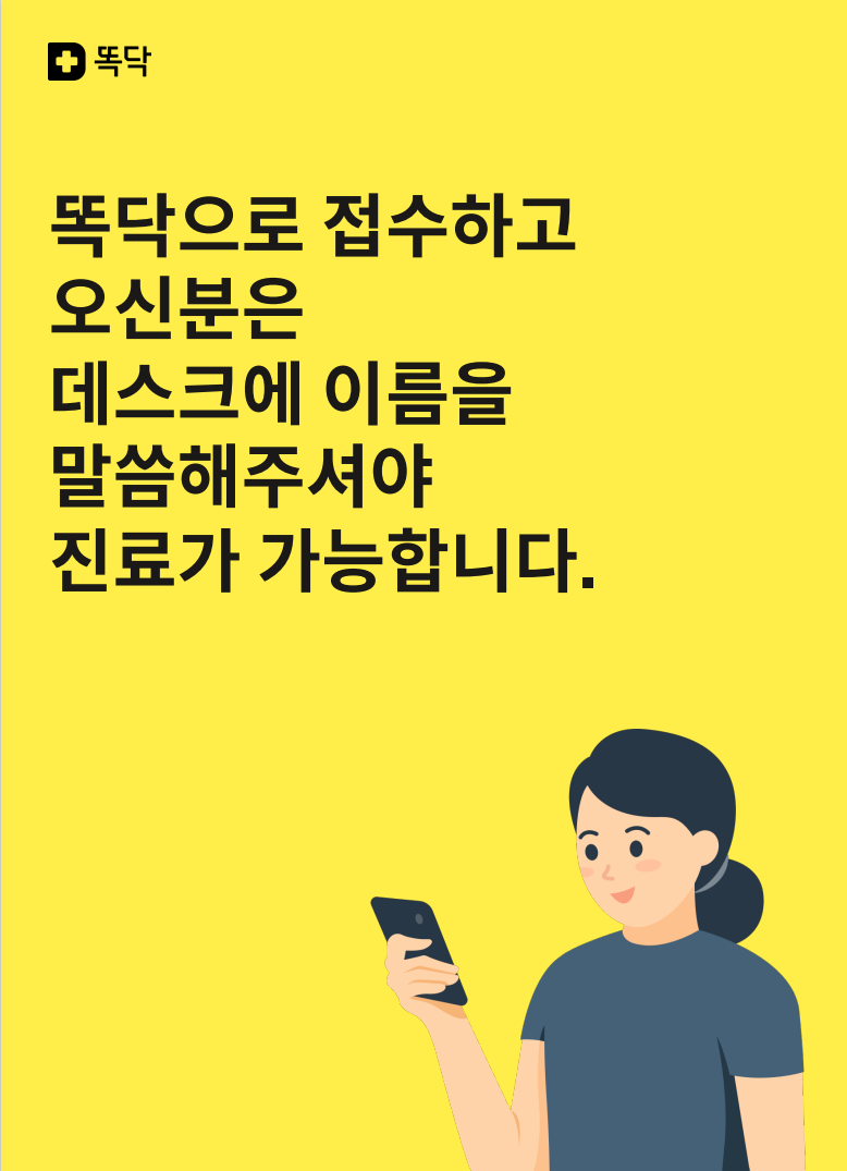 삼성필의원