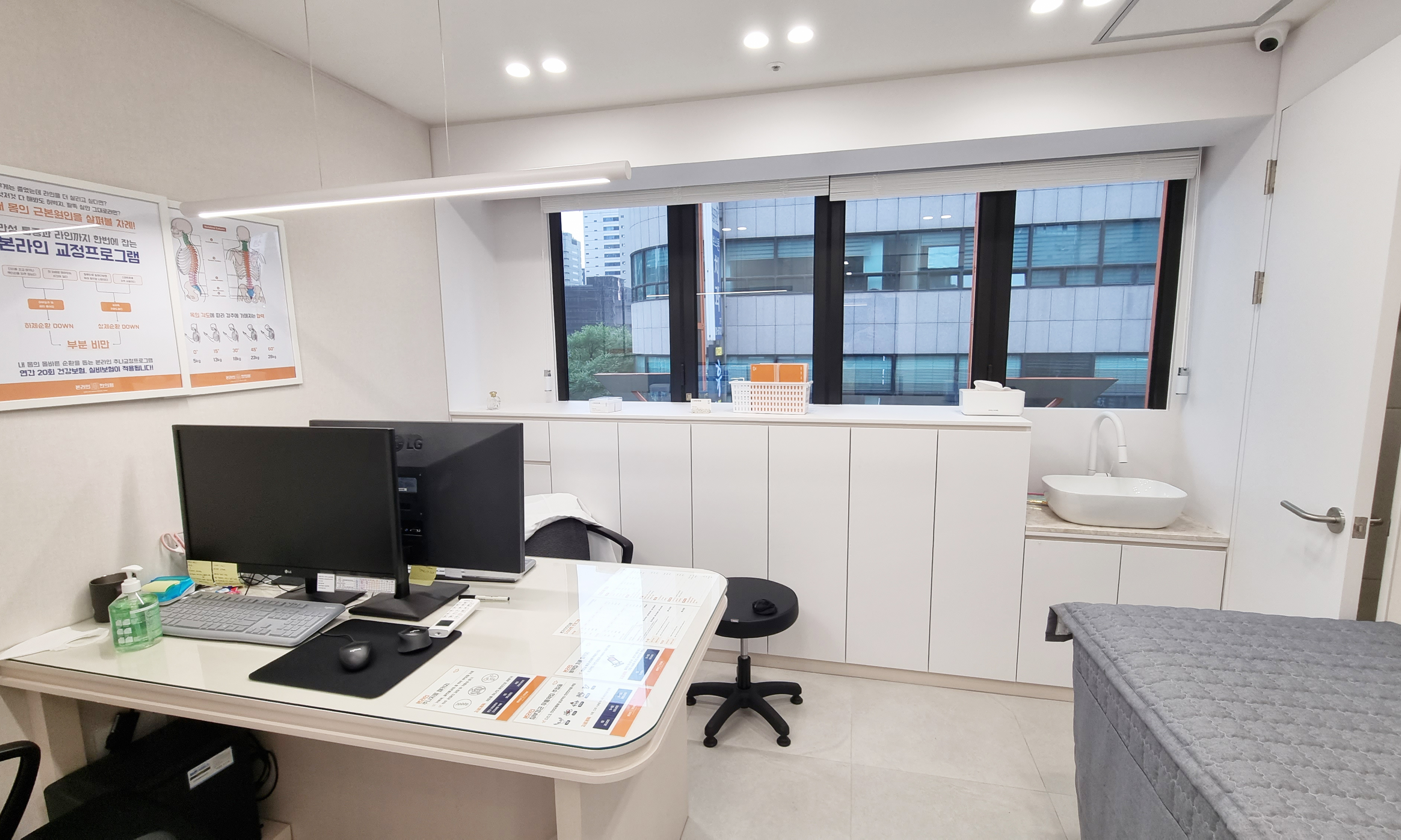 본라인한의원 을지로 대표 이미지